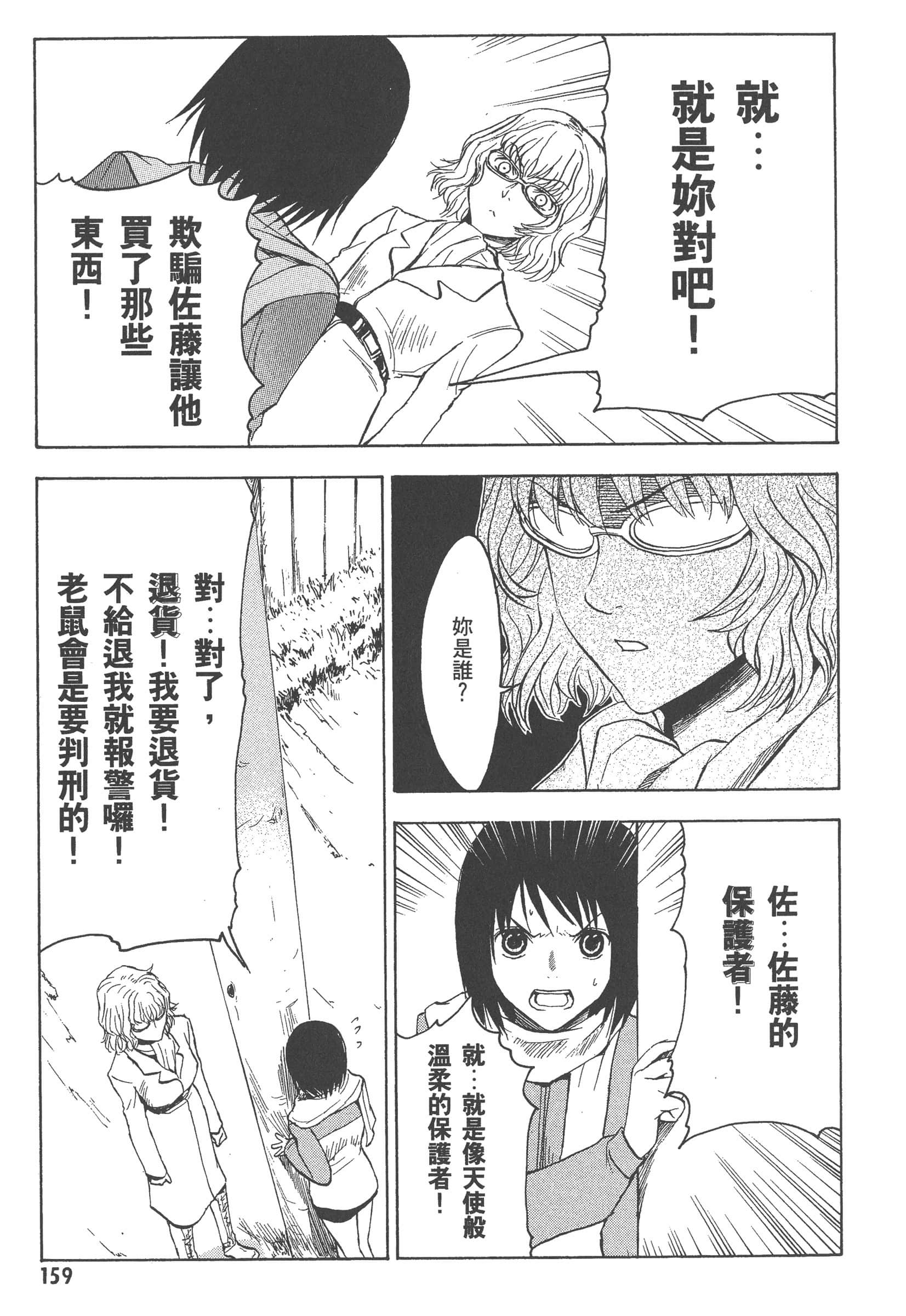 第 165 页