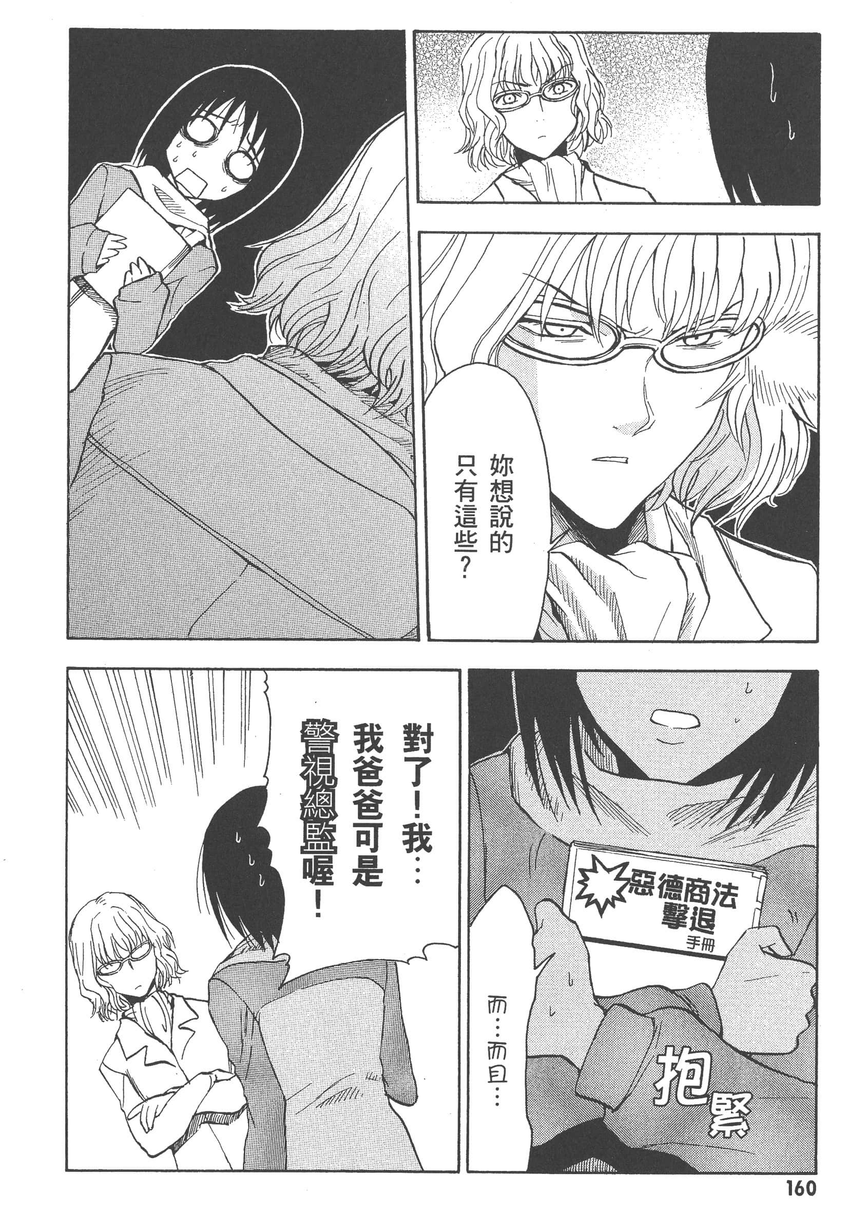 第 166 页