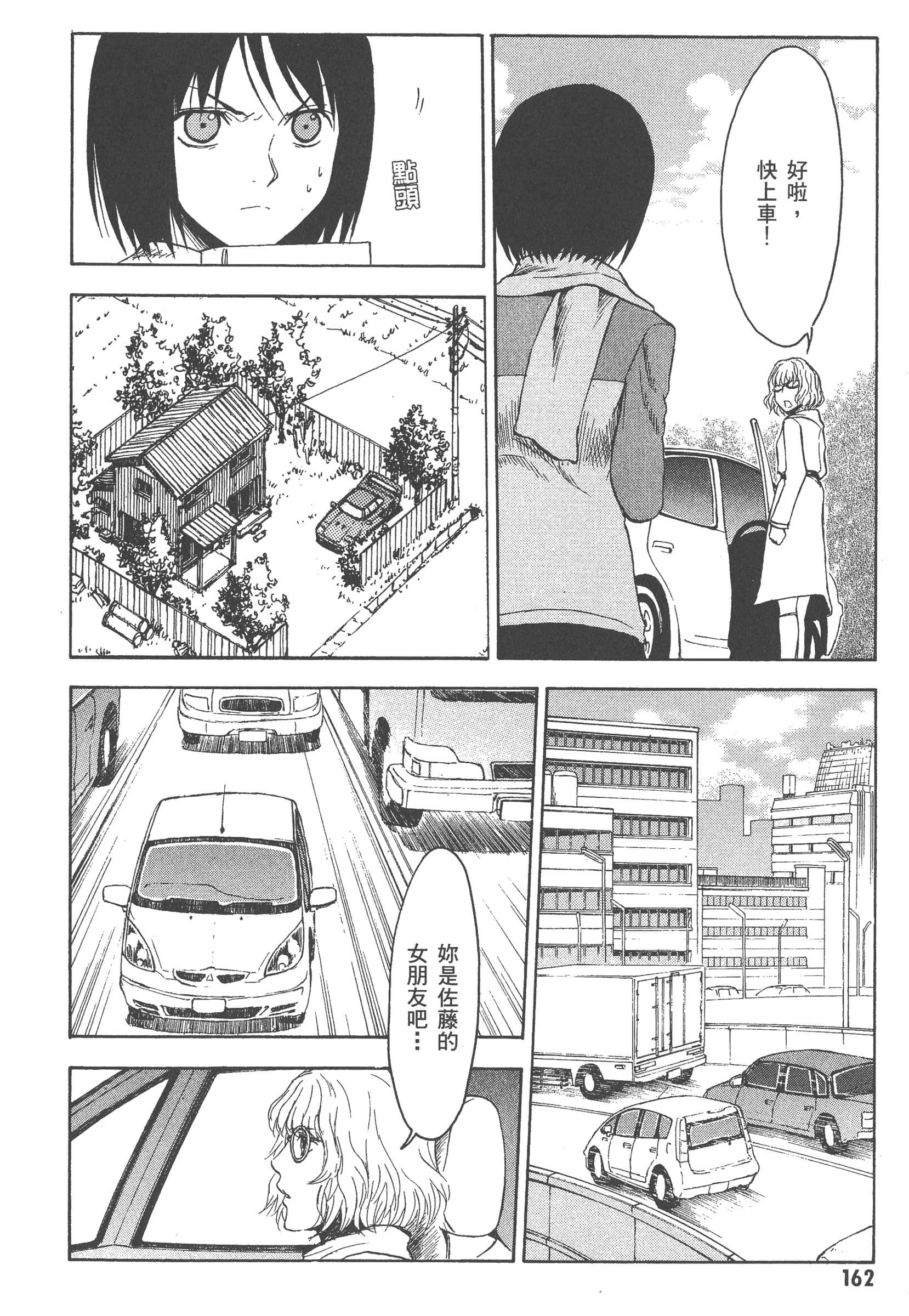 第 168 页