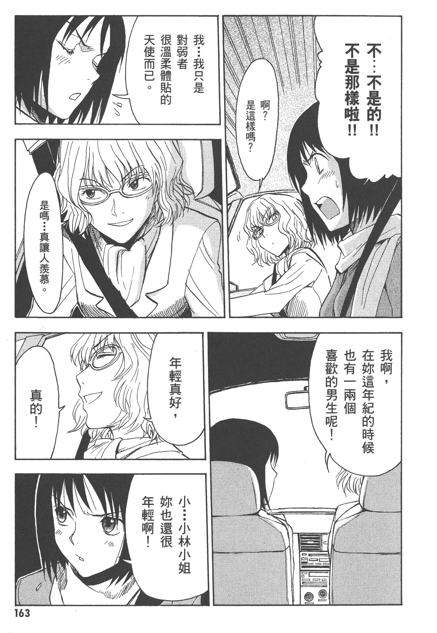 第 169 页