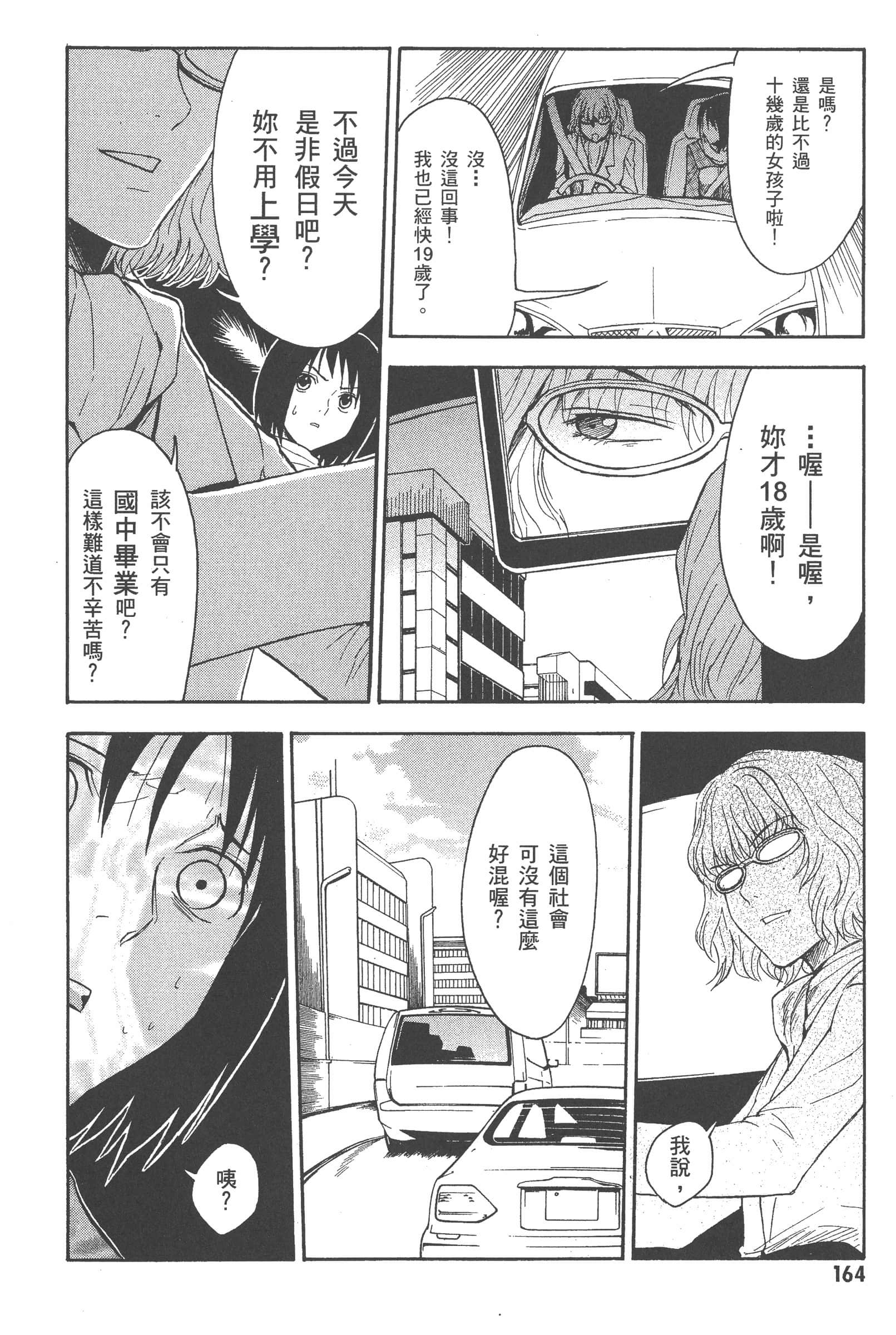 第 170 页