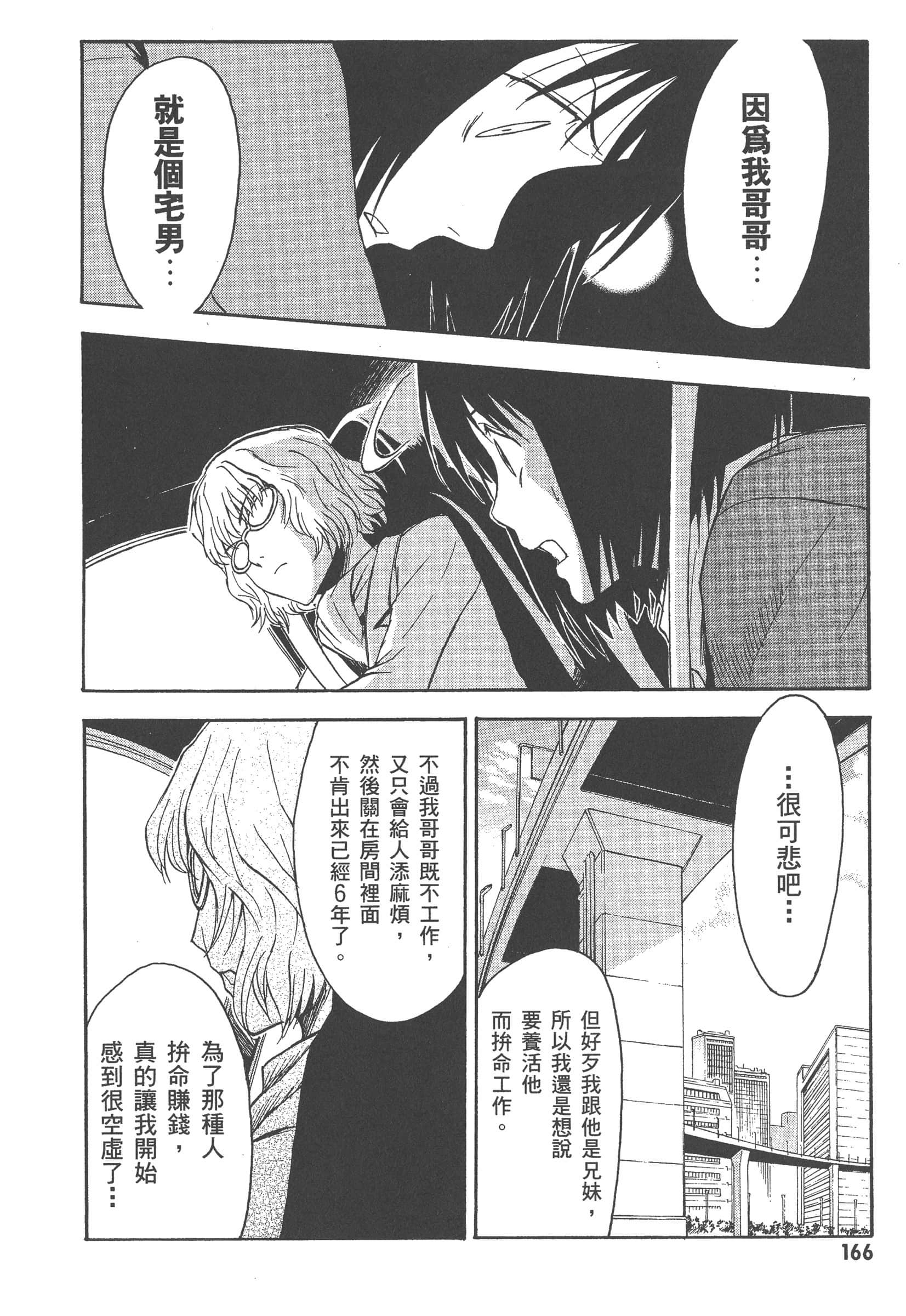 第 172 页