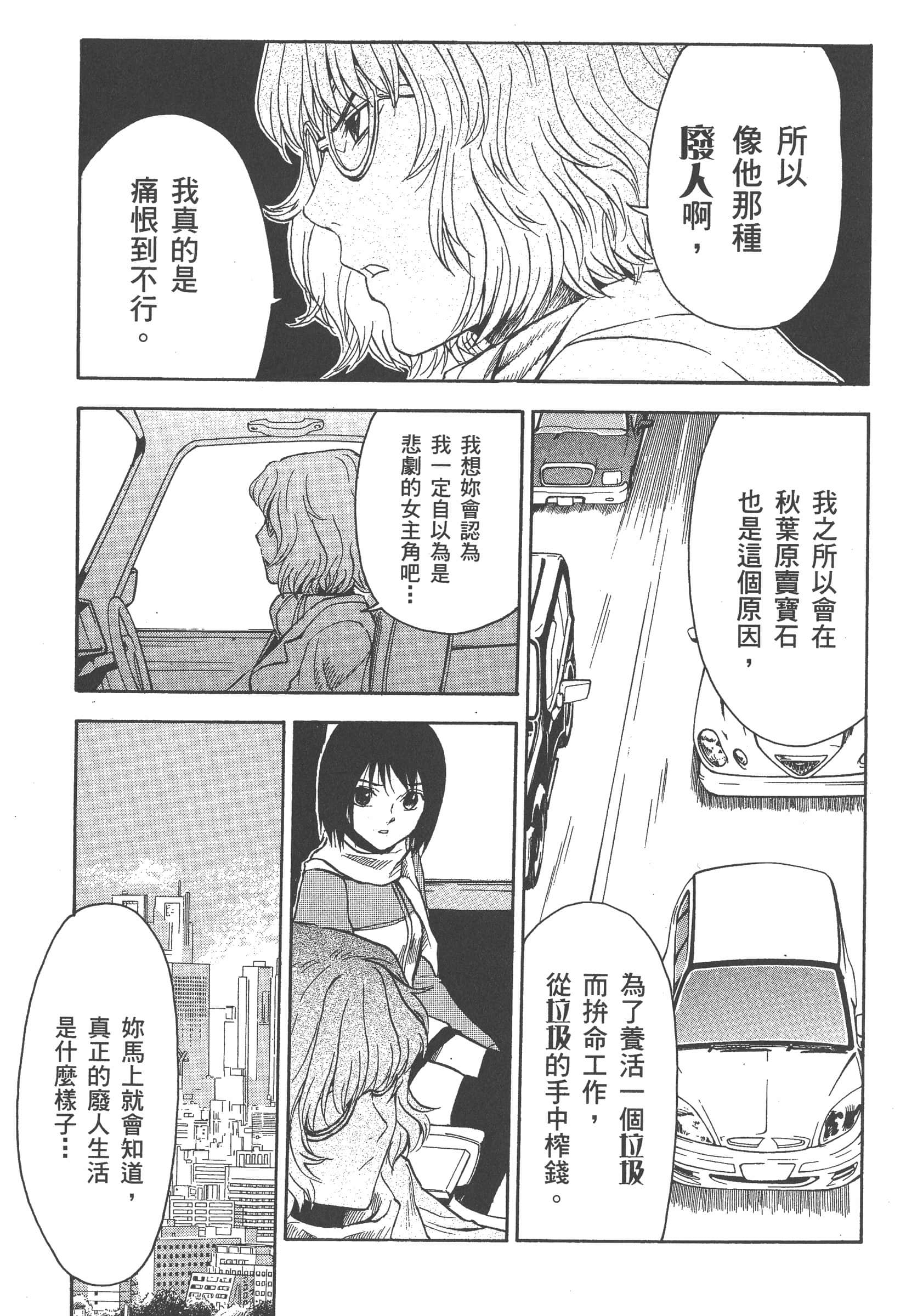 第 173 页
