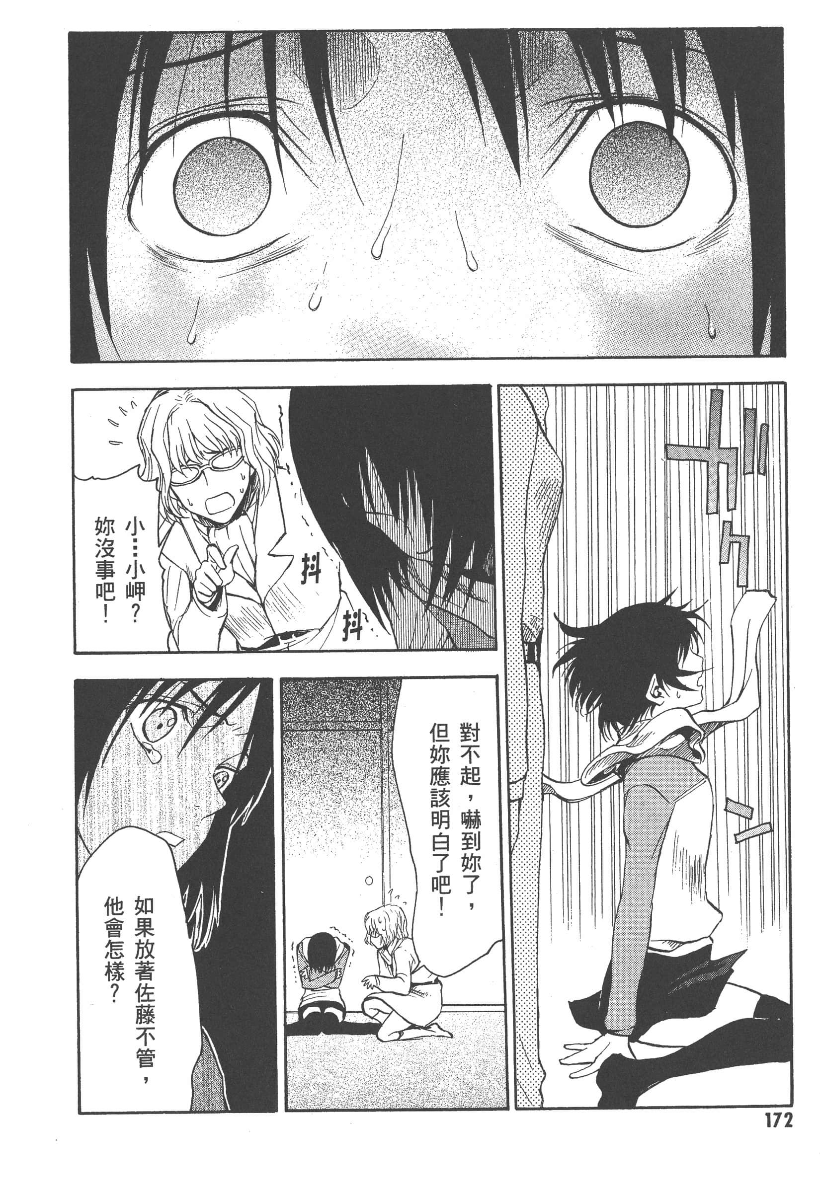第 178 页