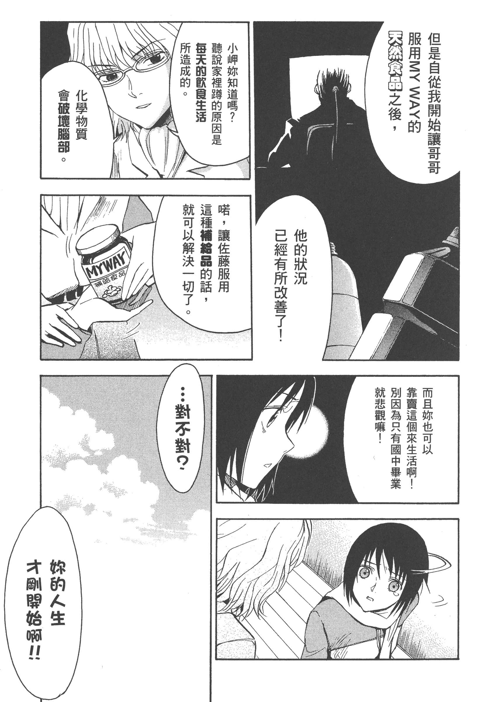 第 179 页