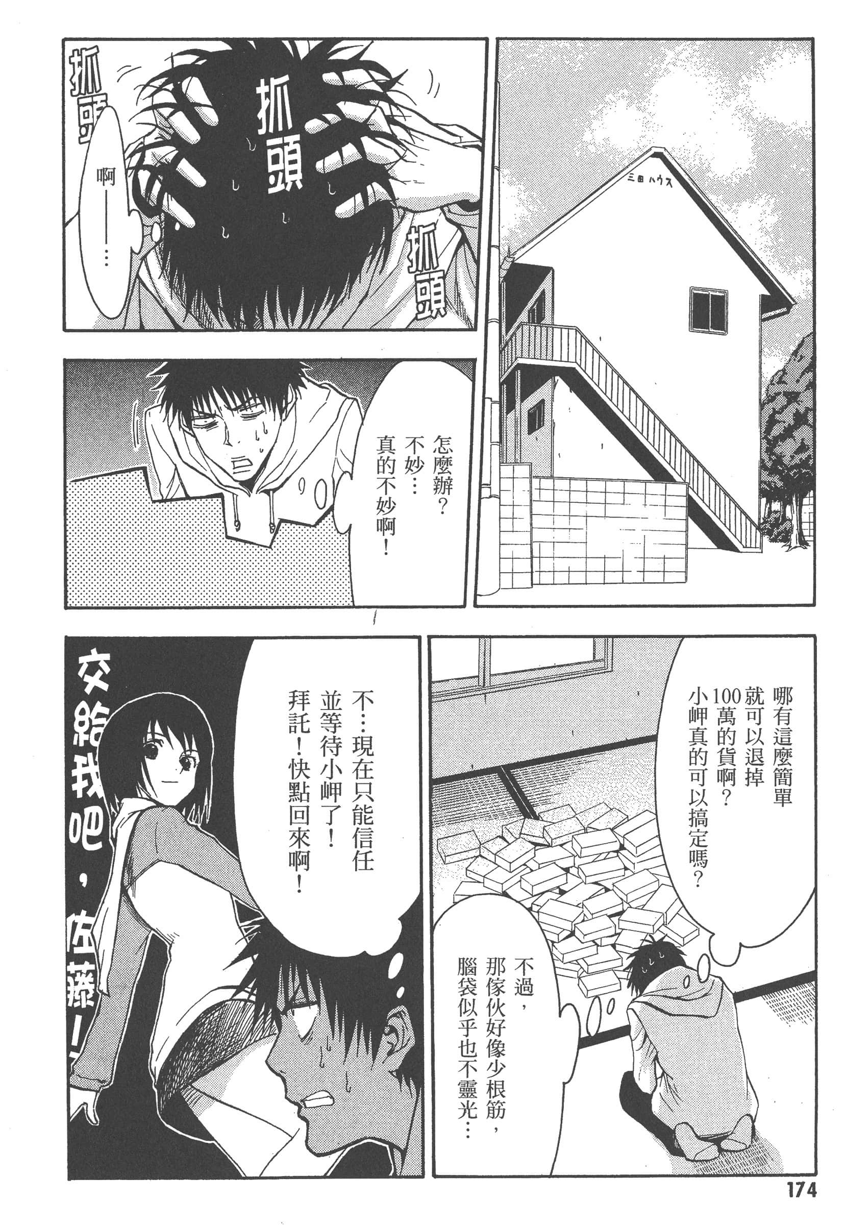 第 180 页