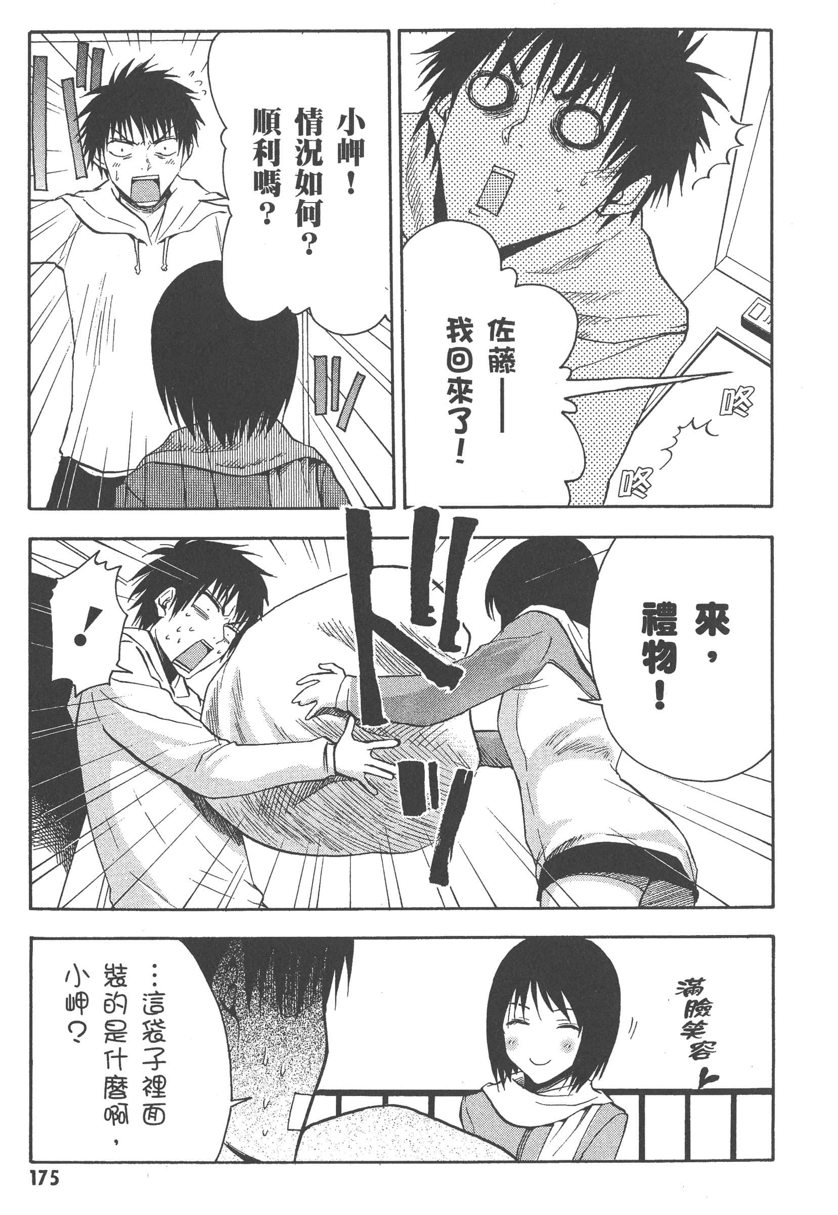 第 181 页