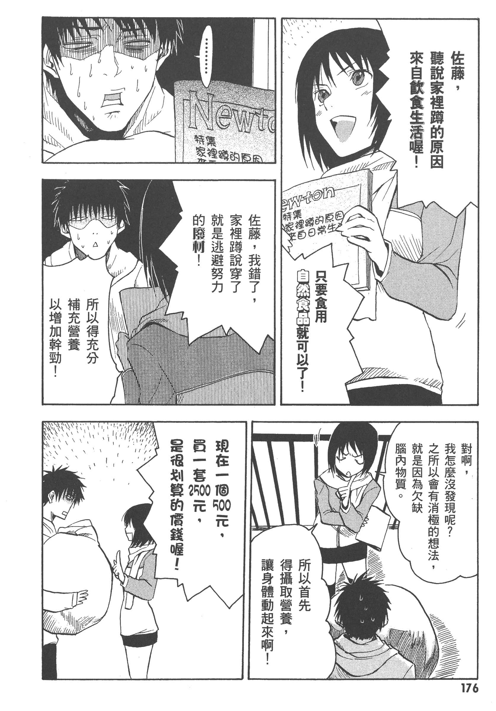 第 182 页