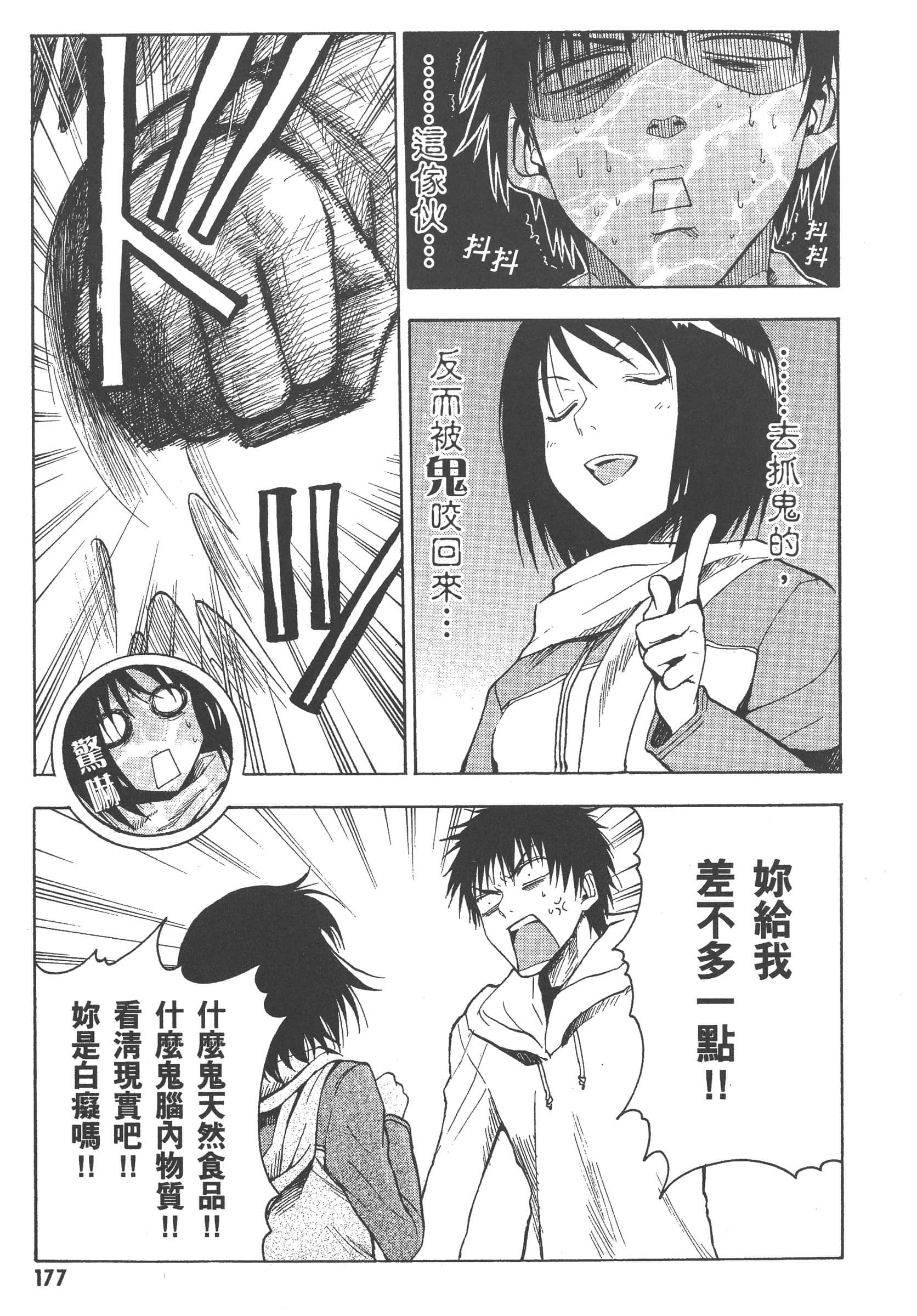 第 183 页
