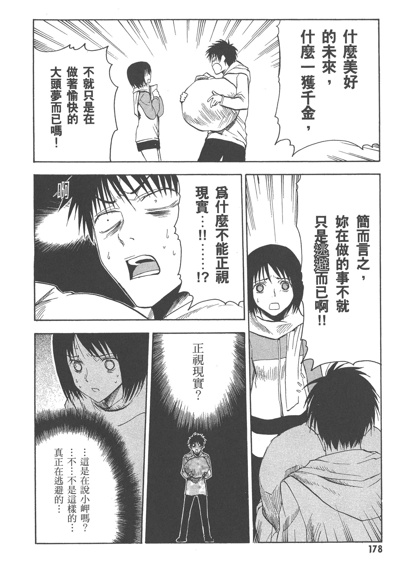 第 184 页