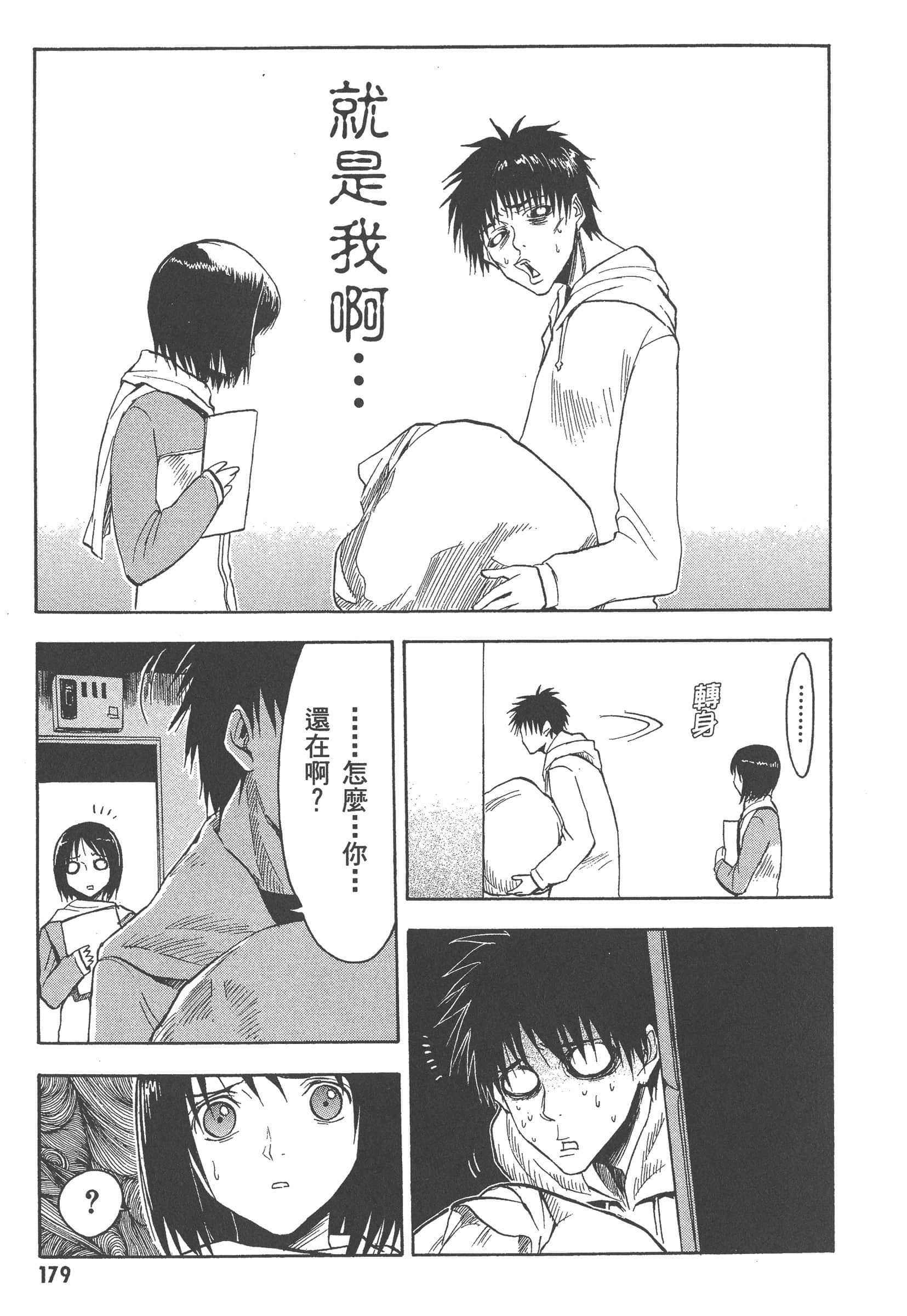 第 185 页