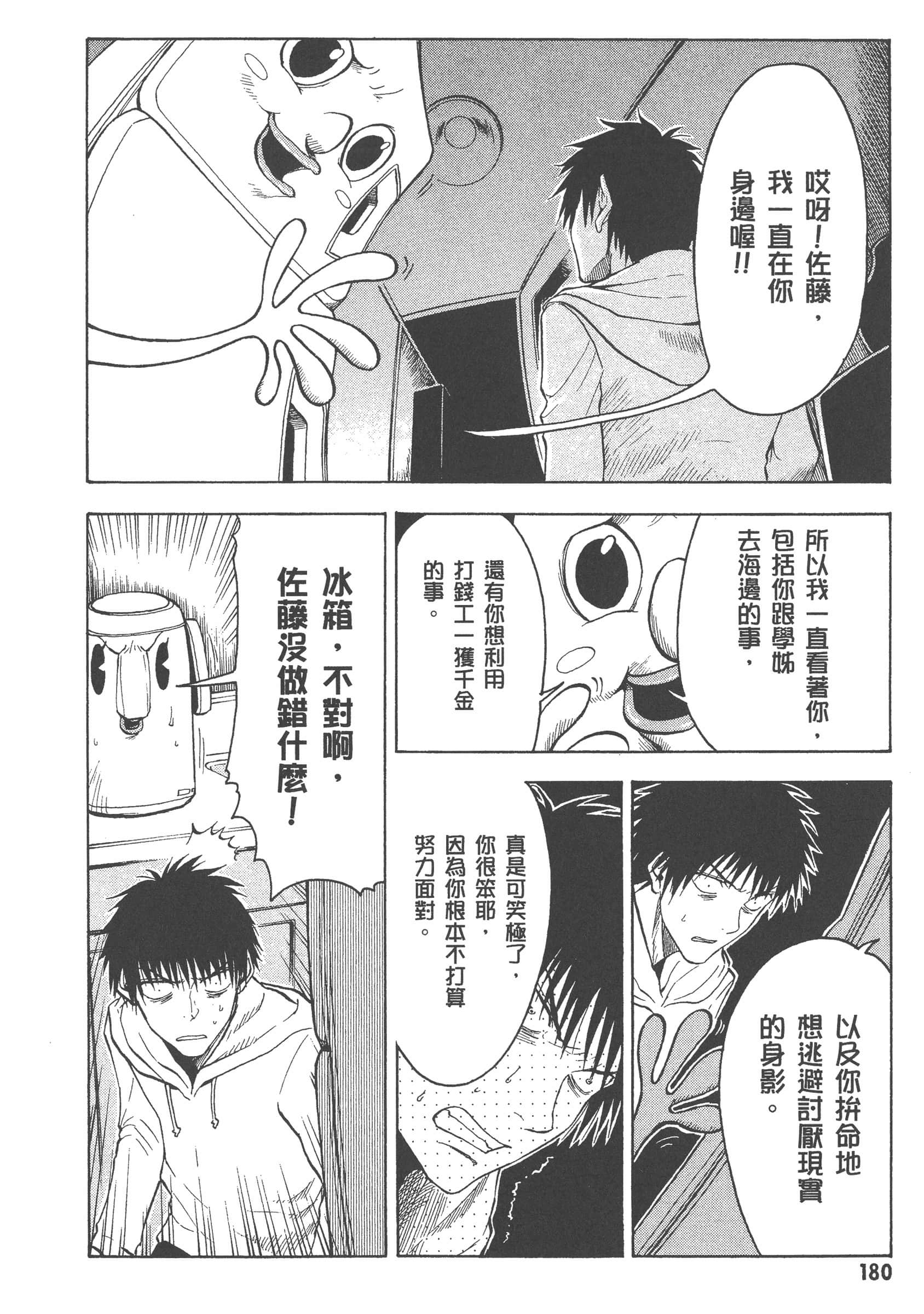 第 186 页