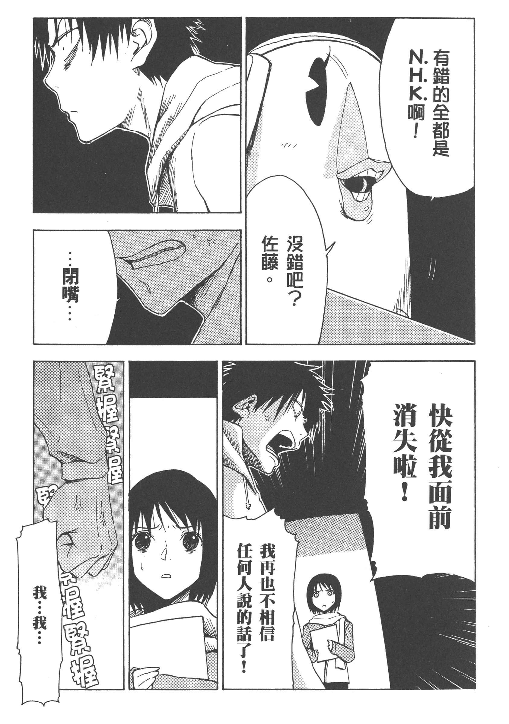 第 187 页