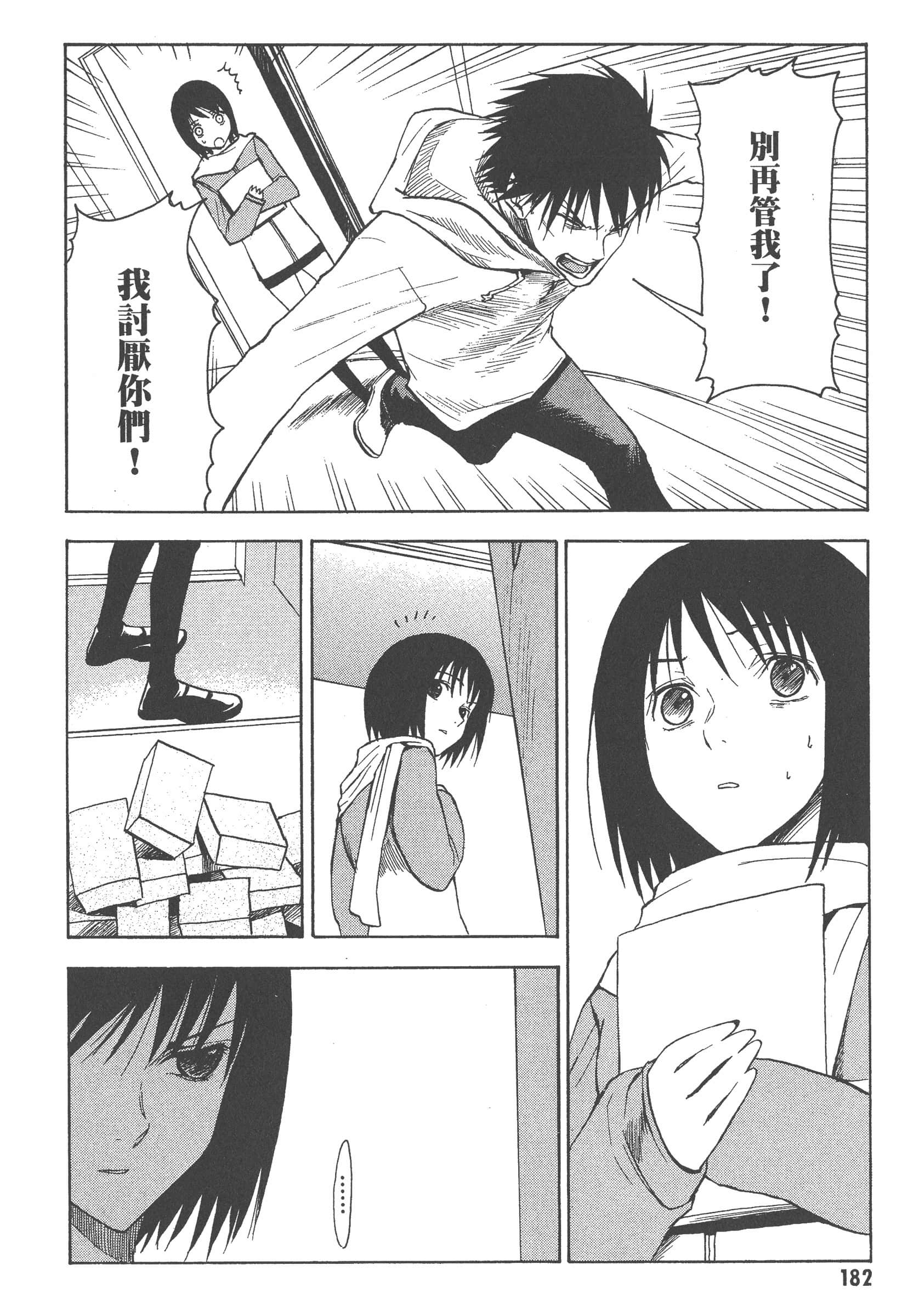 第 188 页