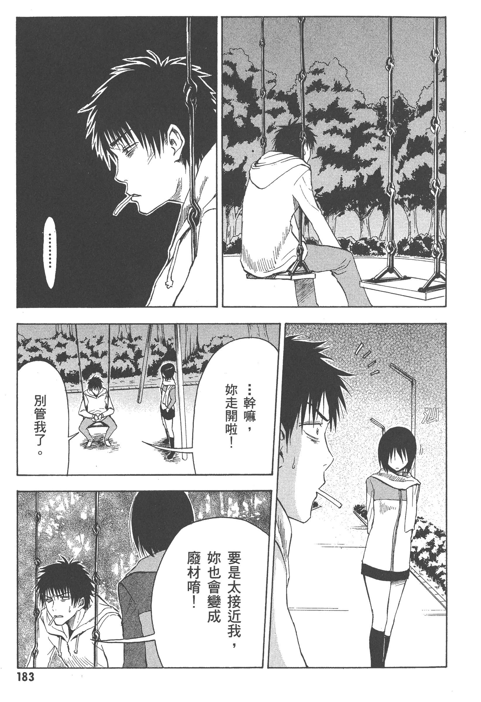 第 189 页