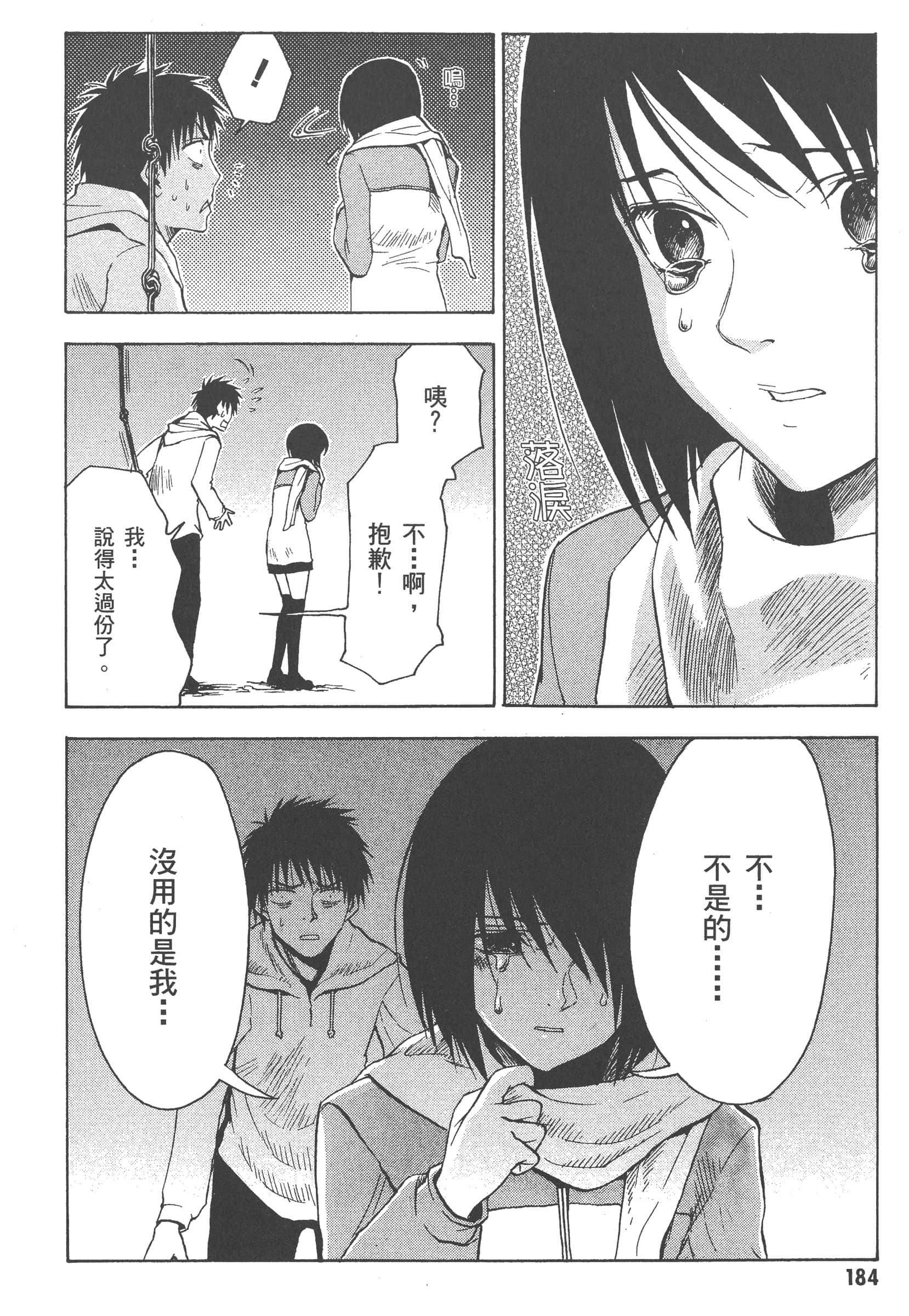 第 190 页