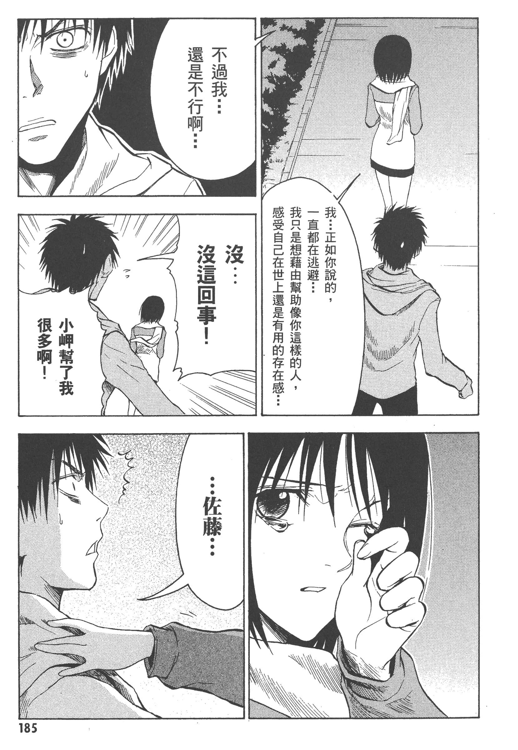 第 191 页