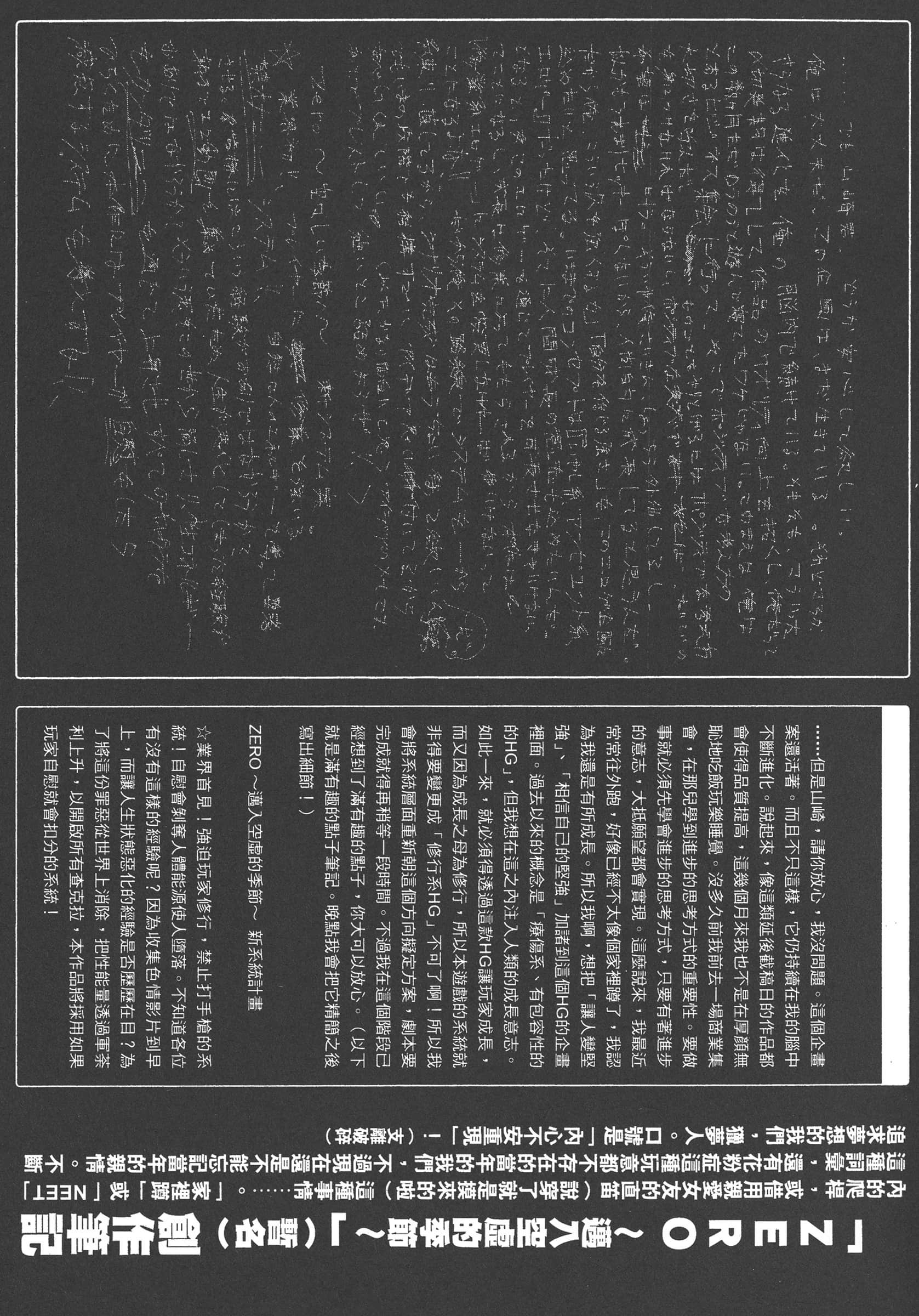 第 195 页