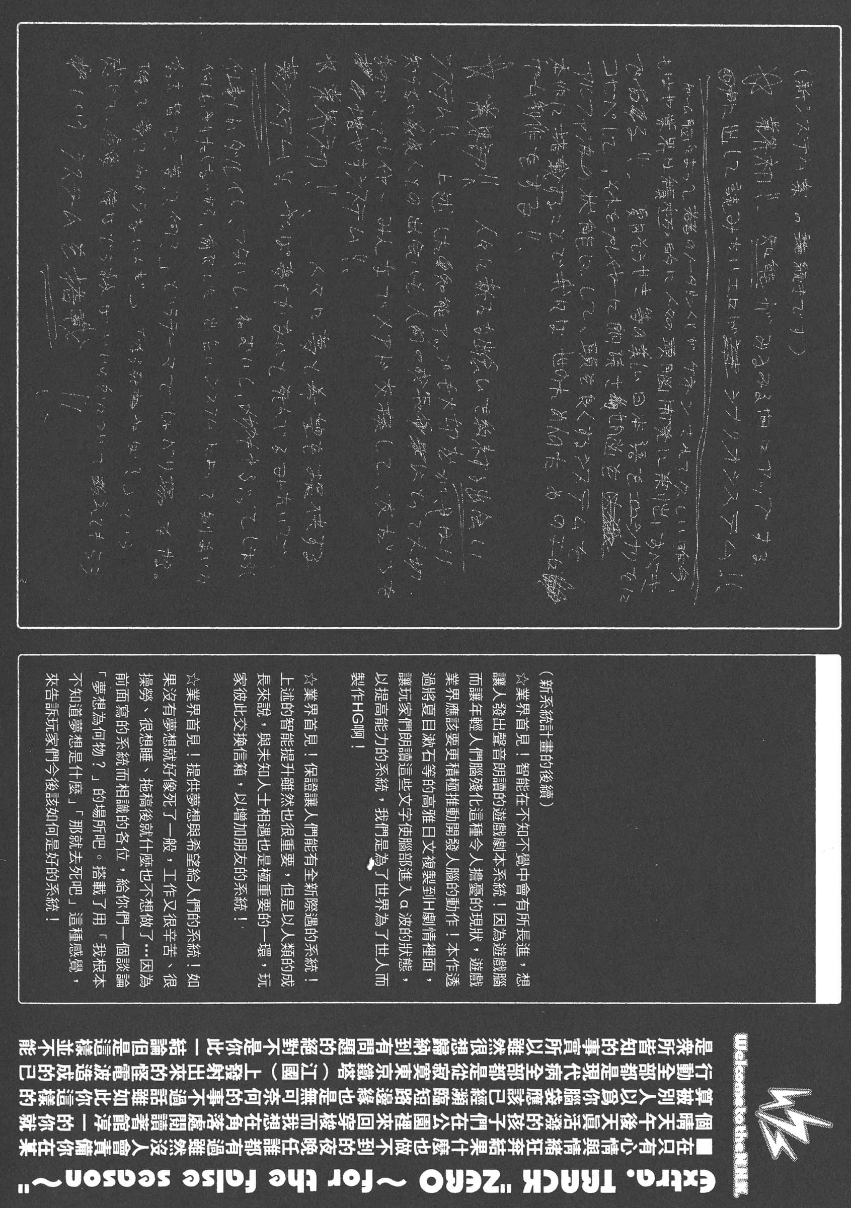 第 196 页