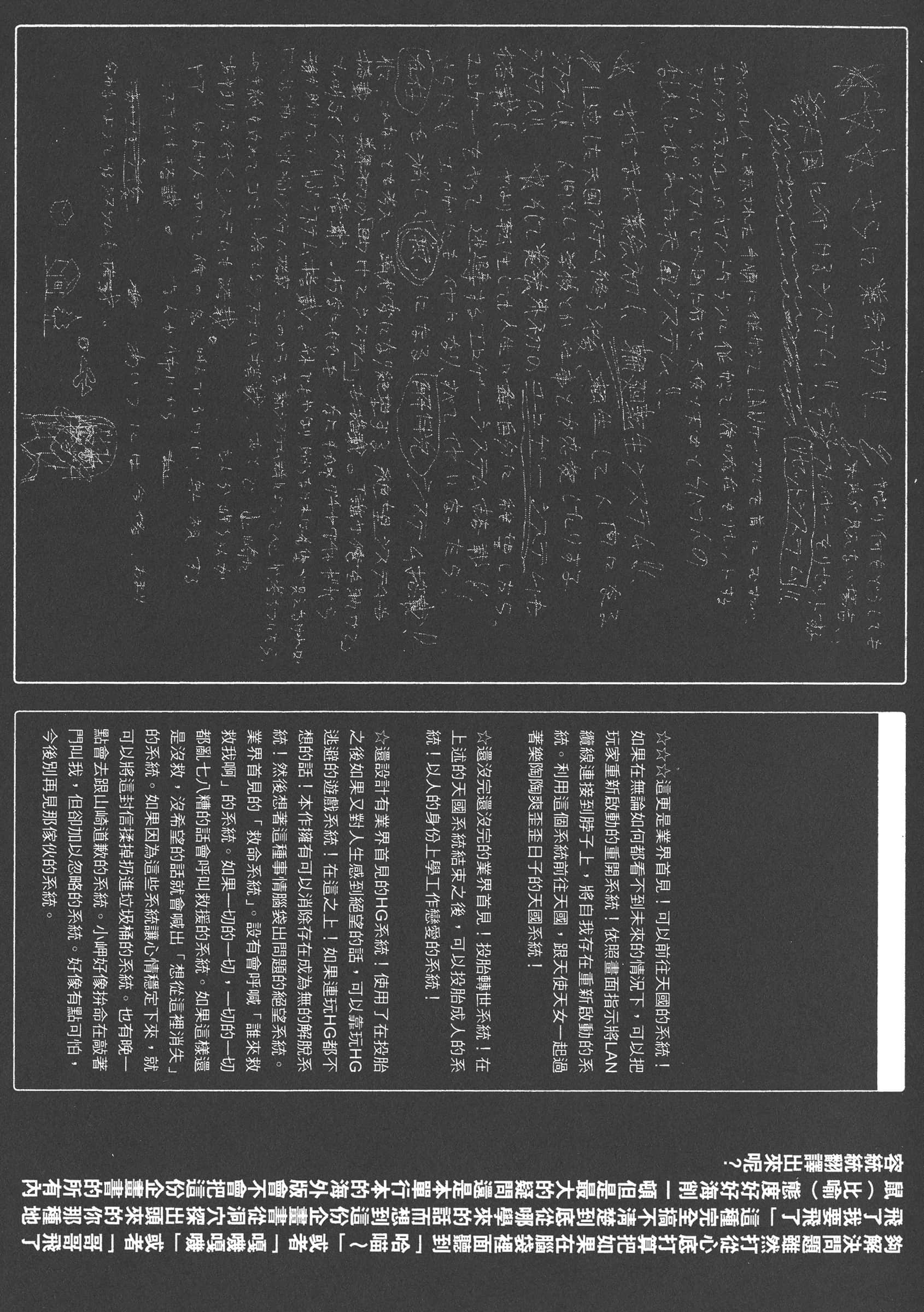 第 197 页