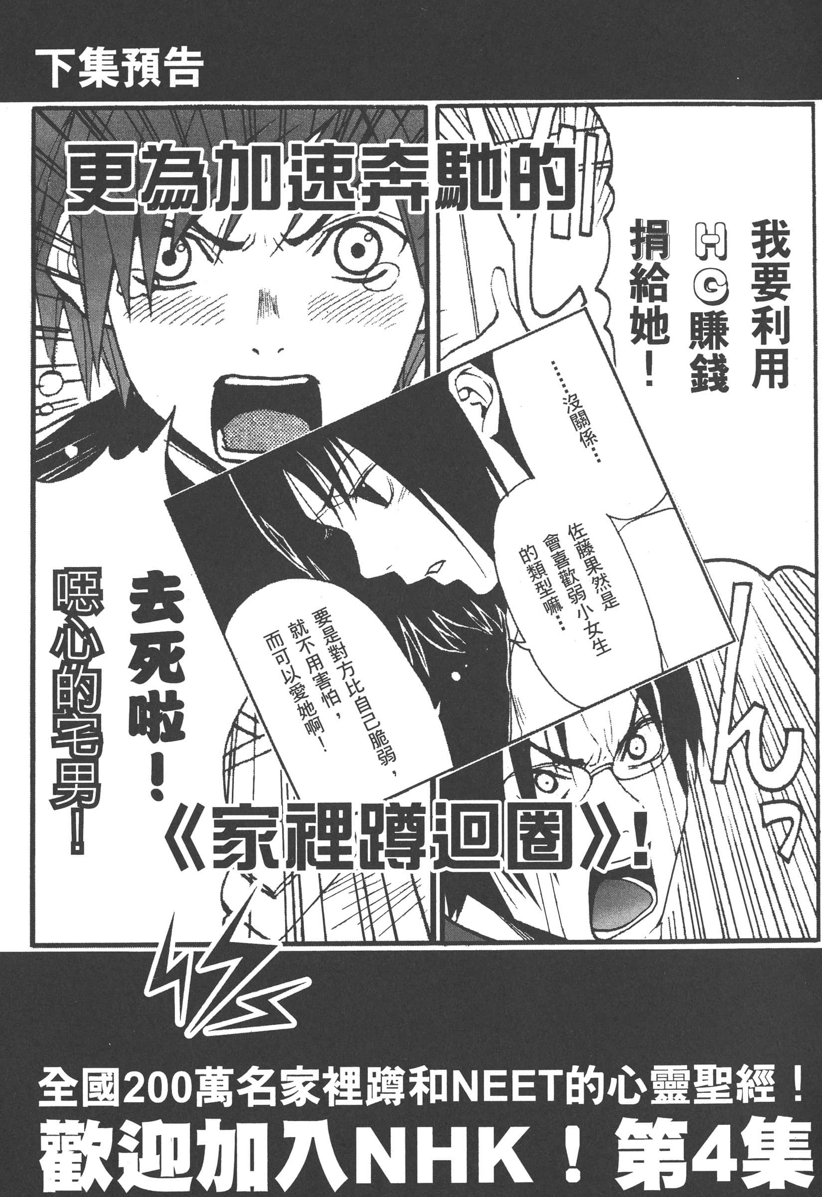 第 199 页