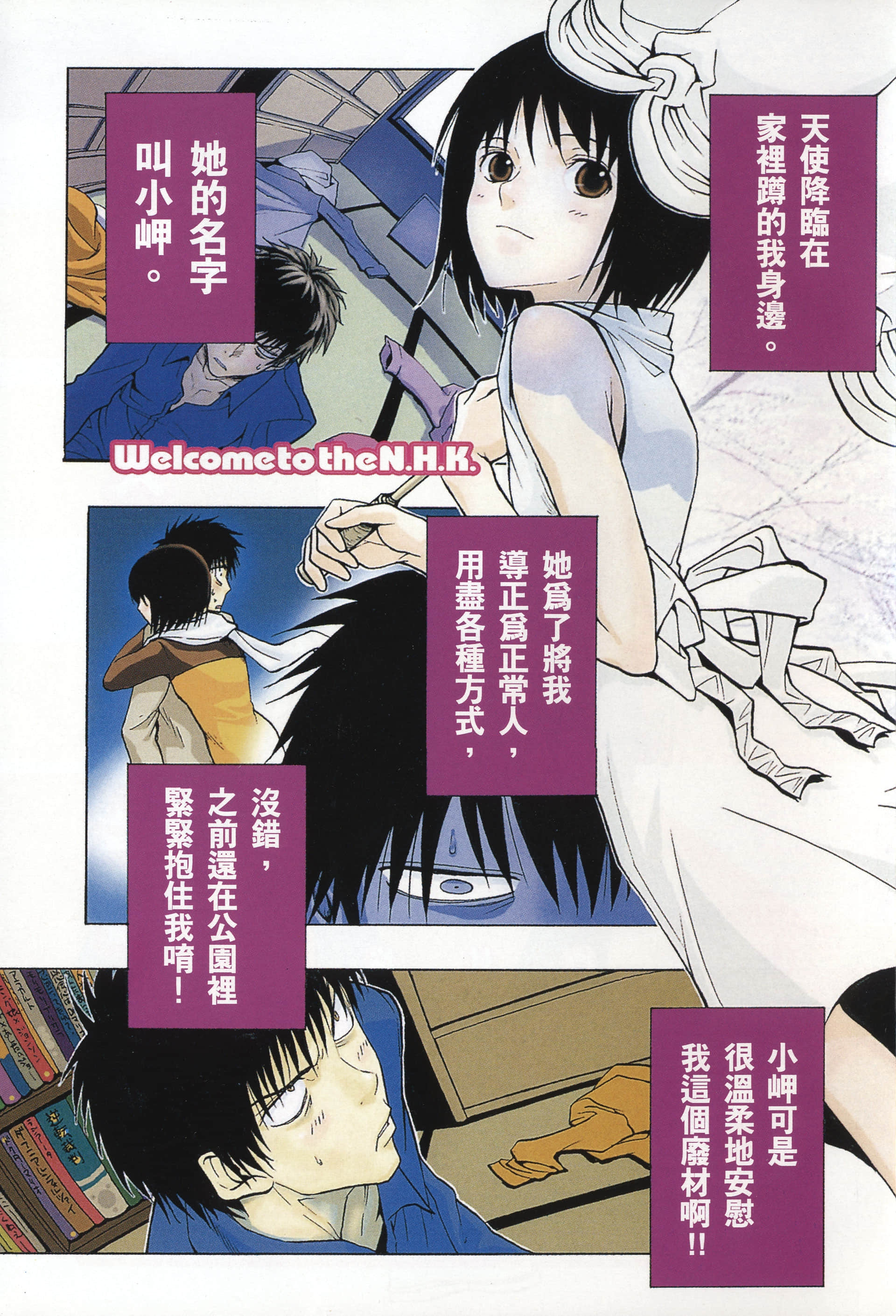 第 7 页