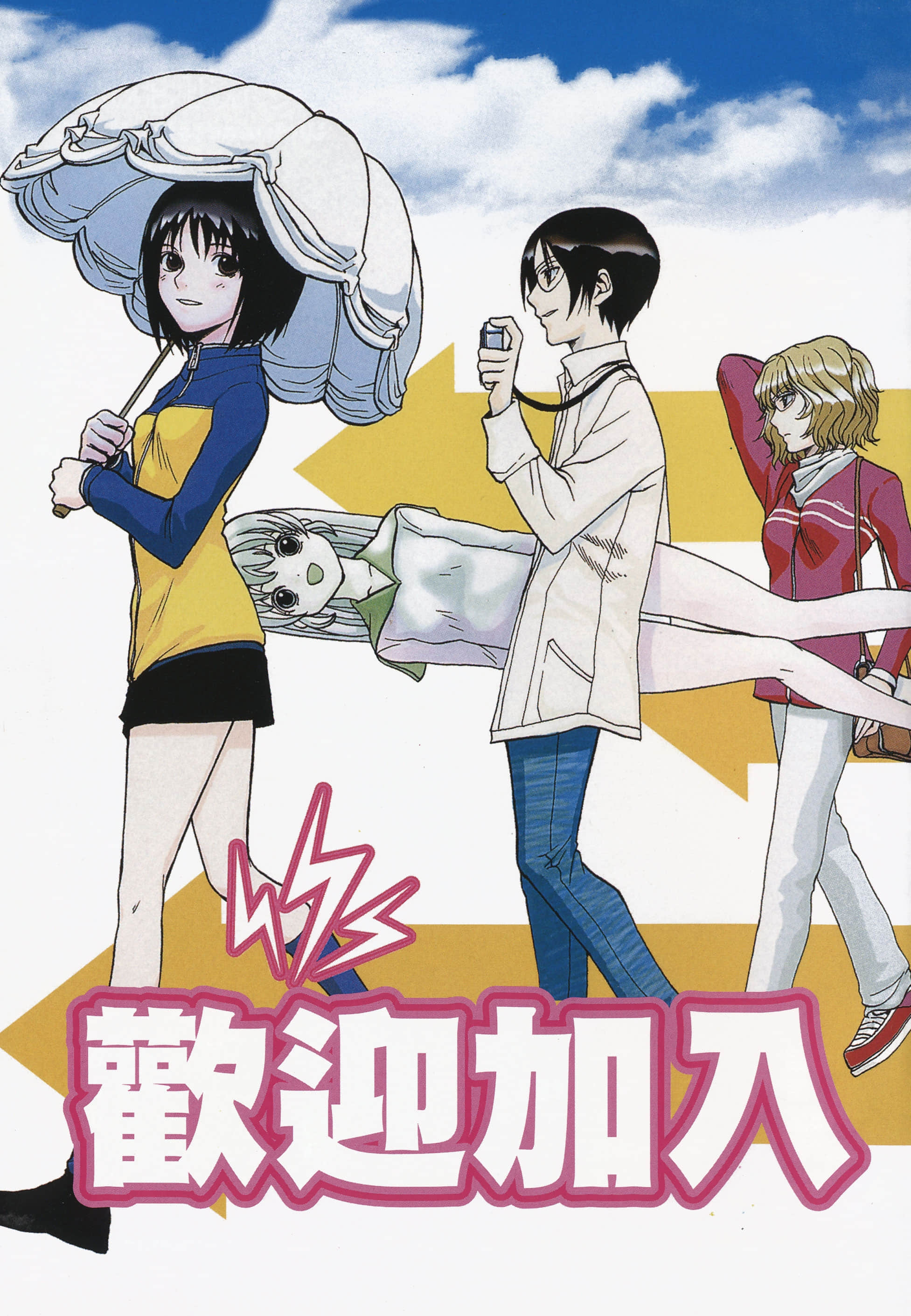 第 9 页