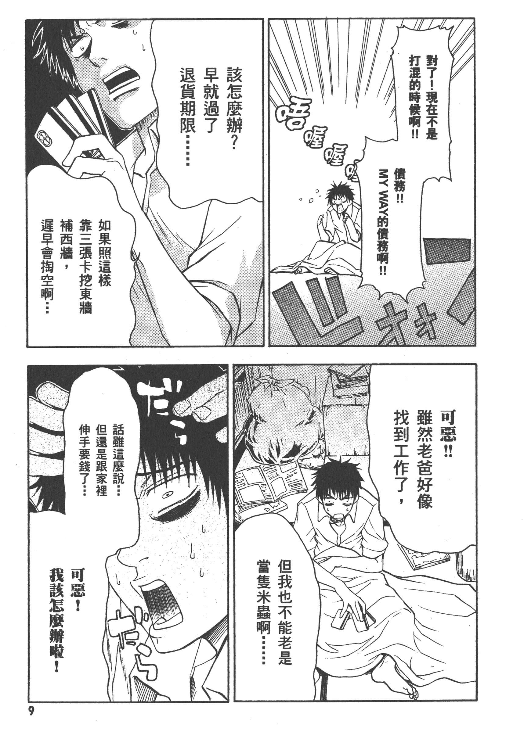 第 15 页