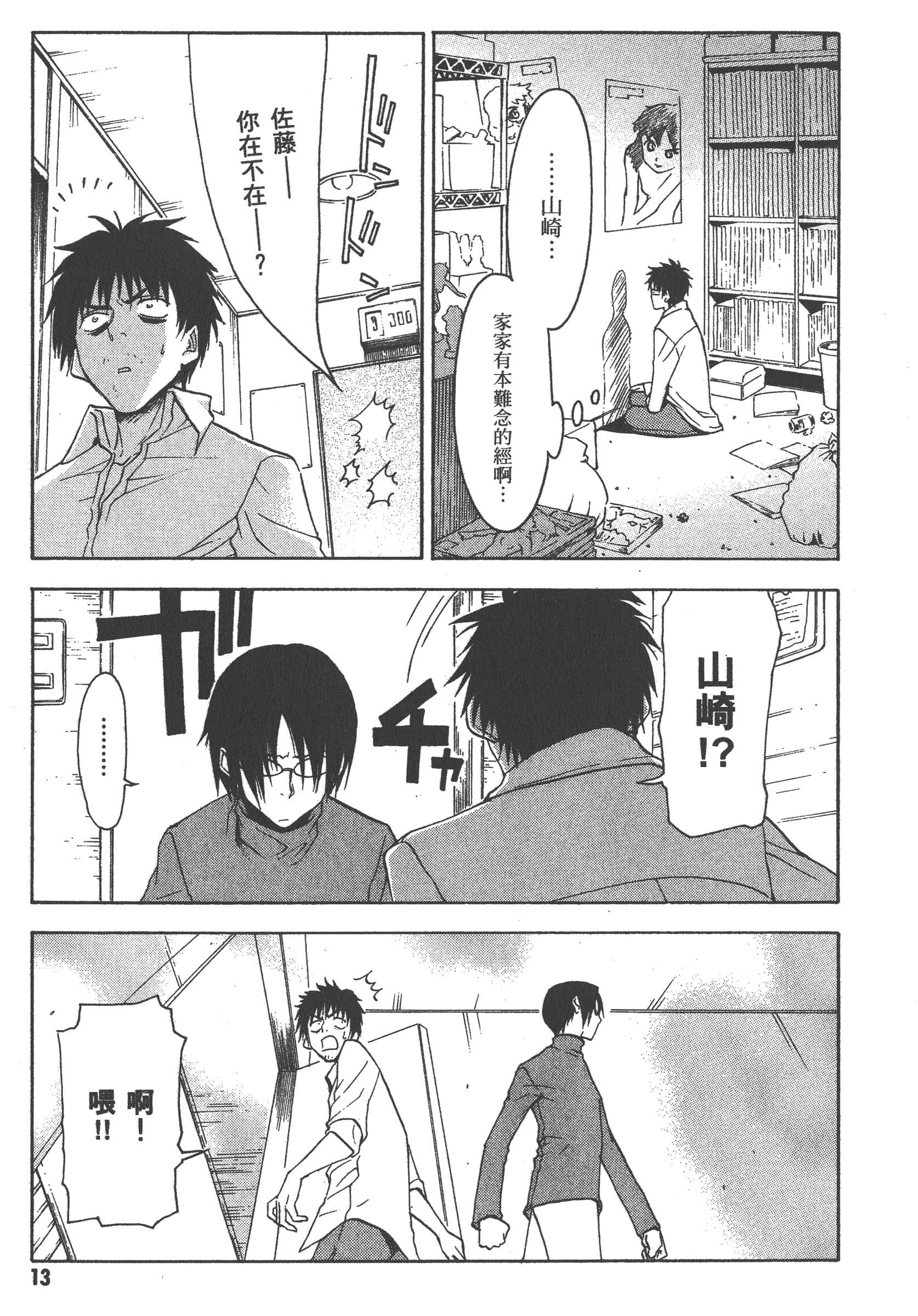 第 19 页