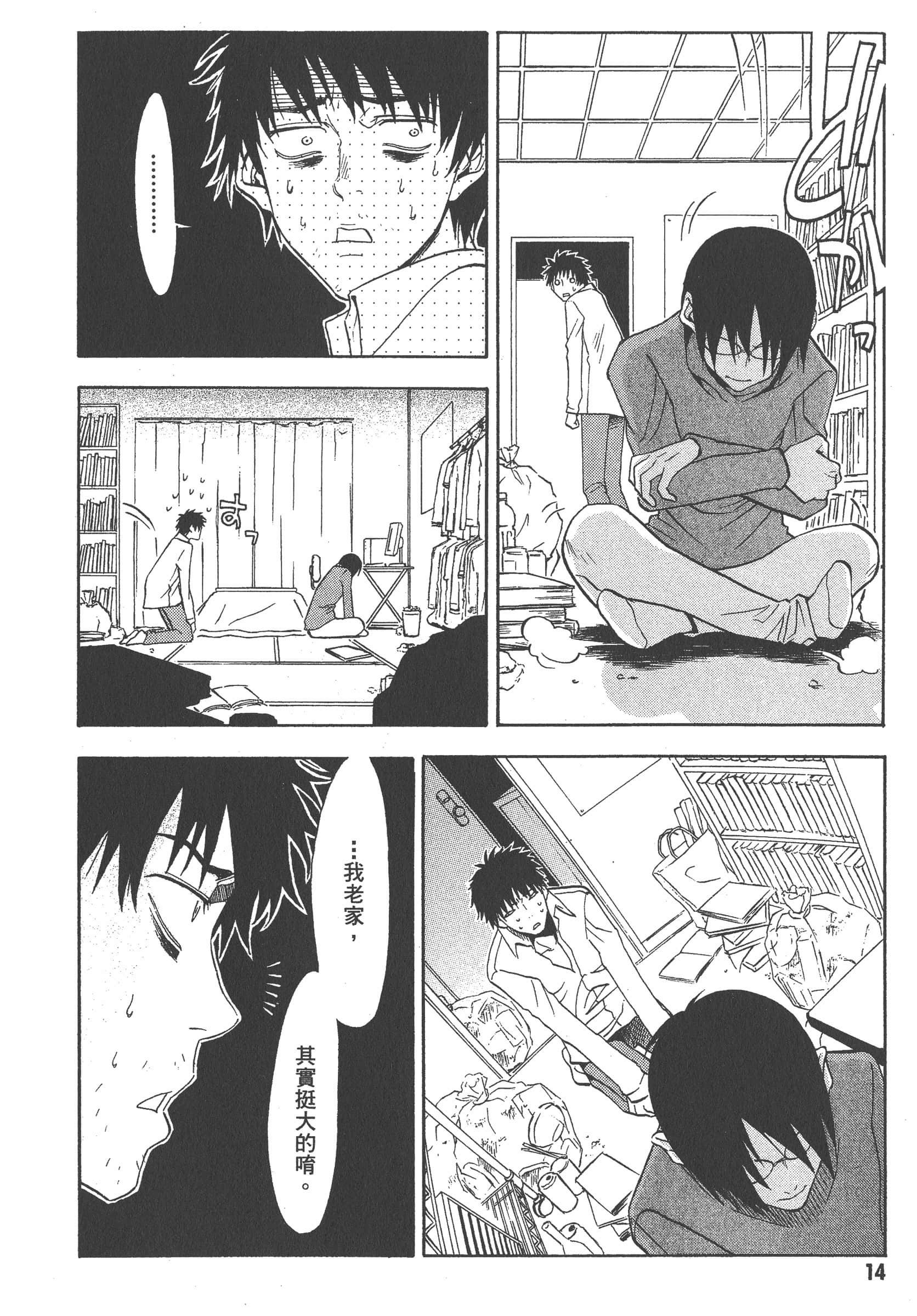 第 20 页