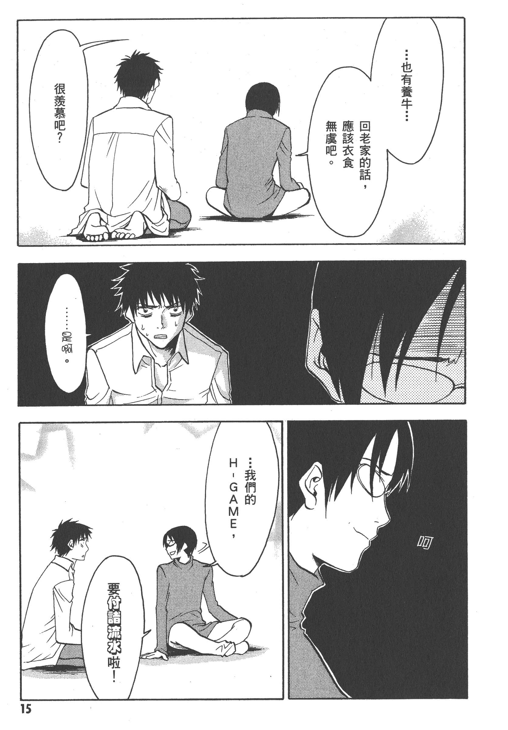 第 21 页