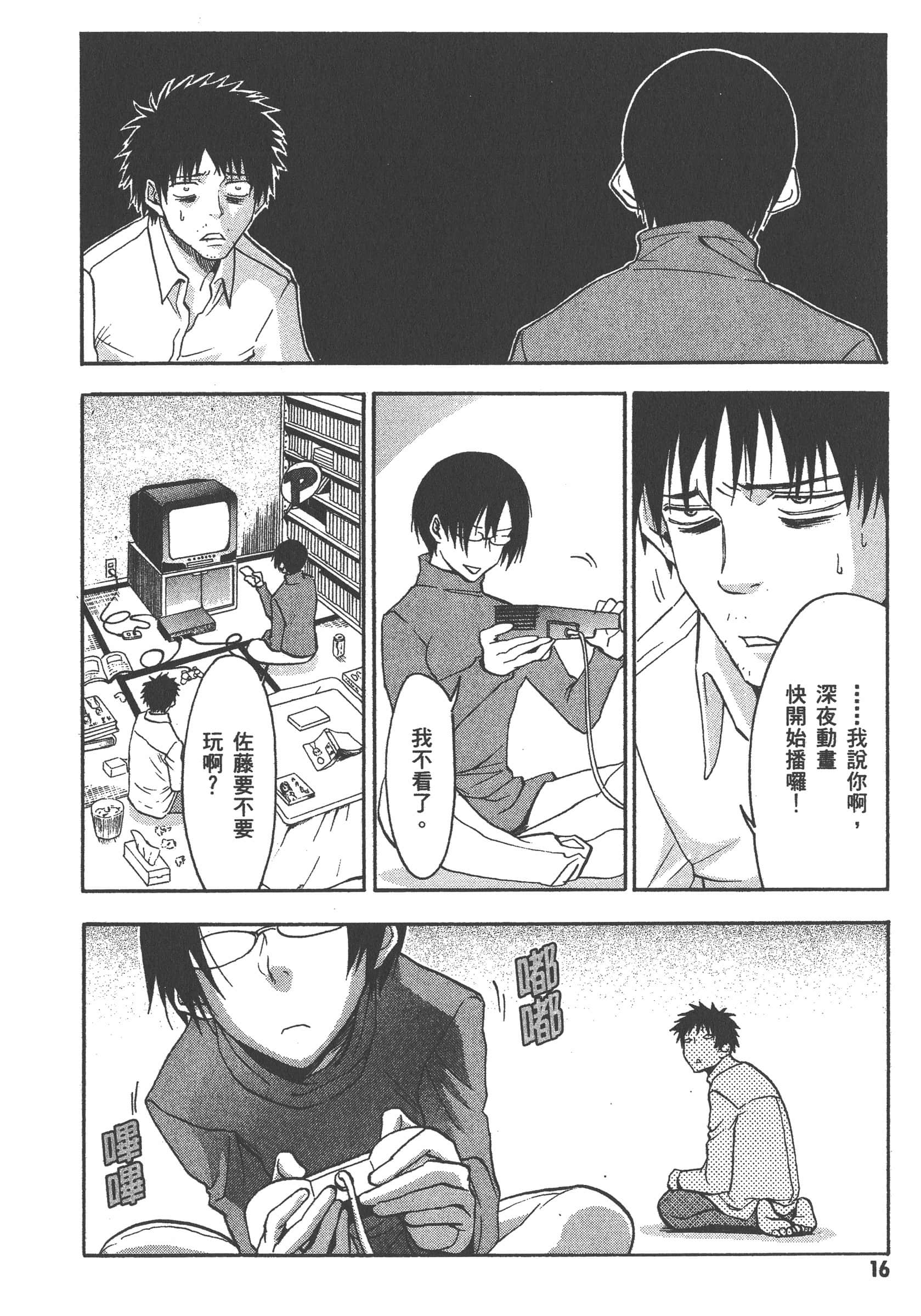 第 22 页