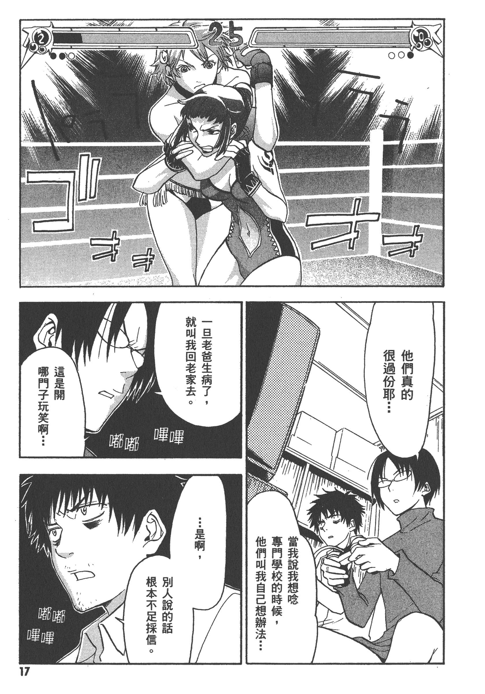 第 23 页