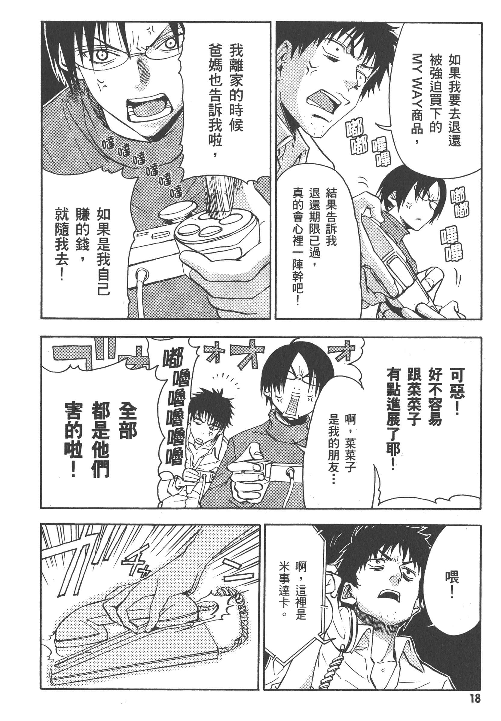 第 24 页