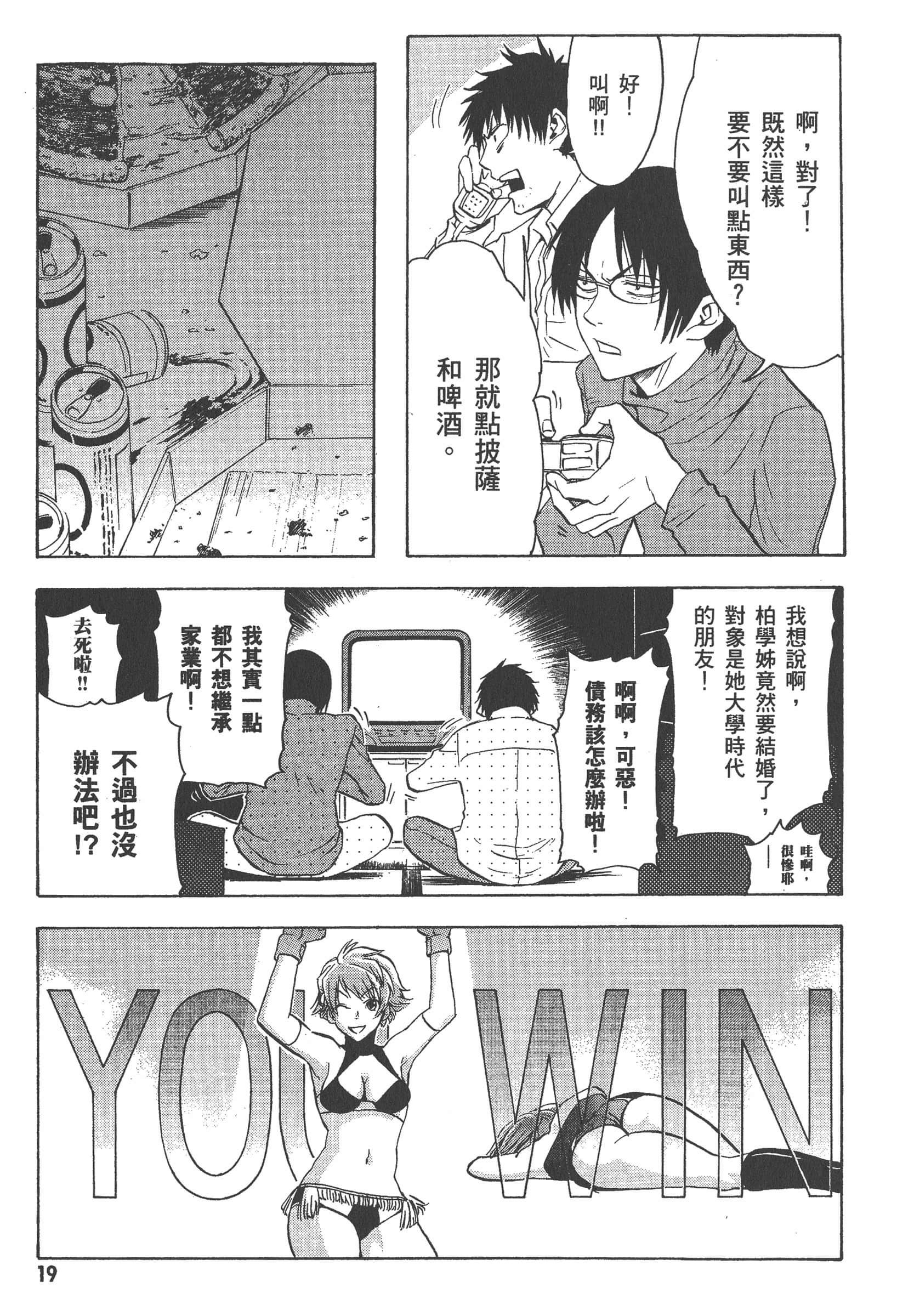 第 25 页