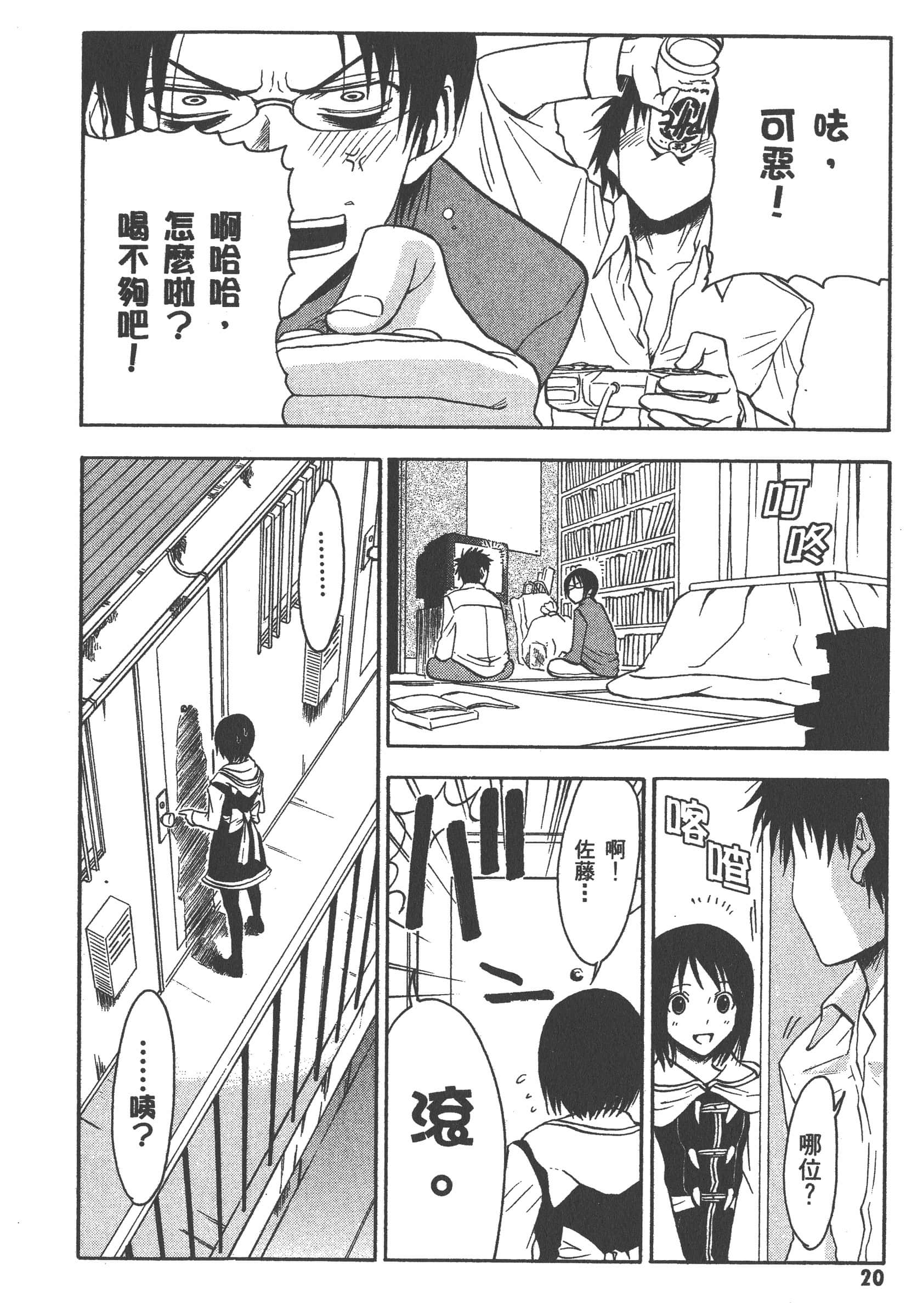 第 26 页