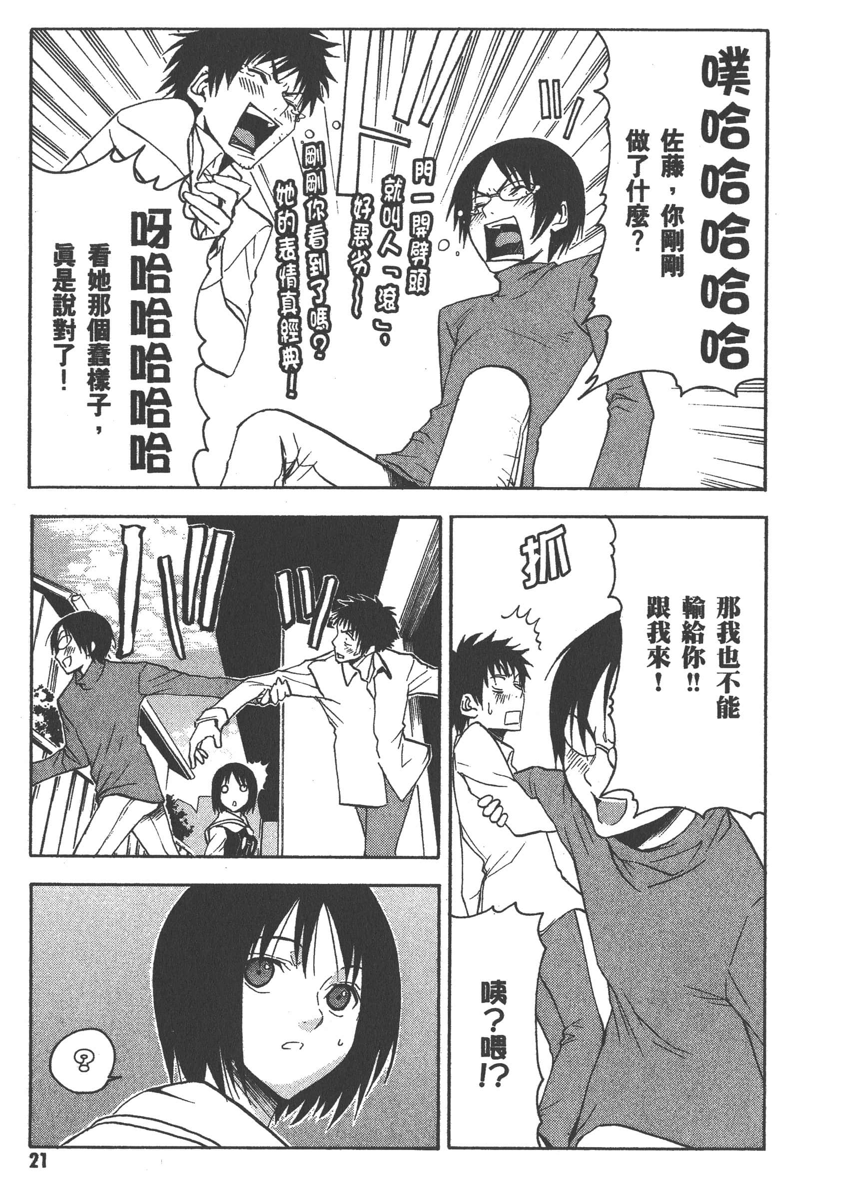第 27 页