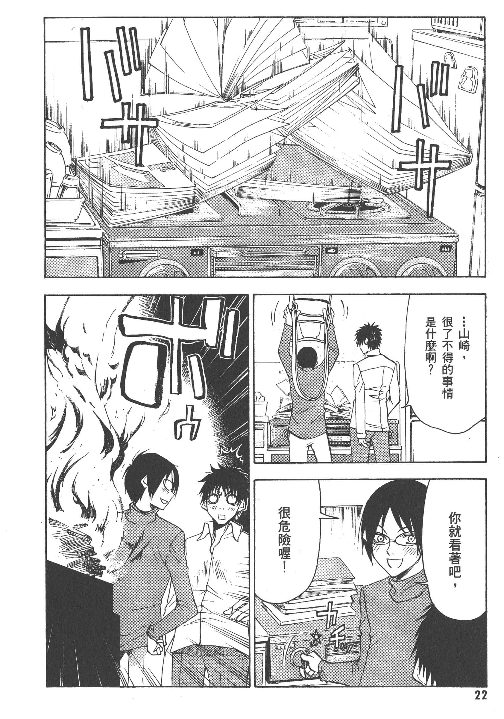 第 28 页