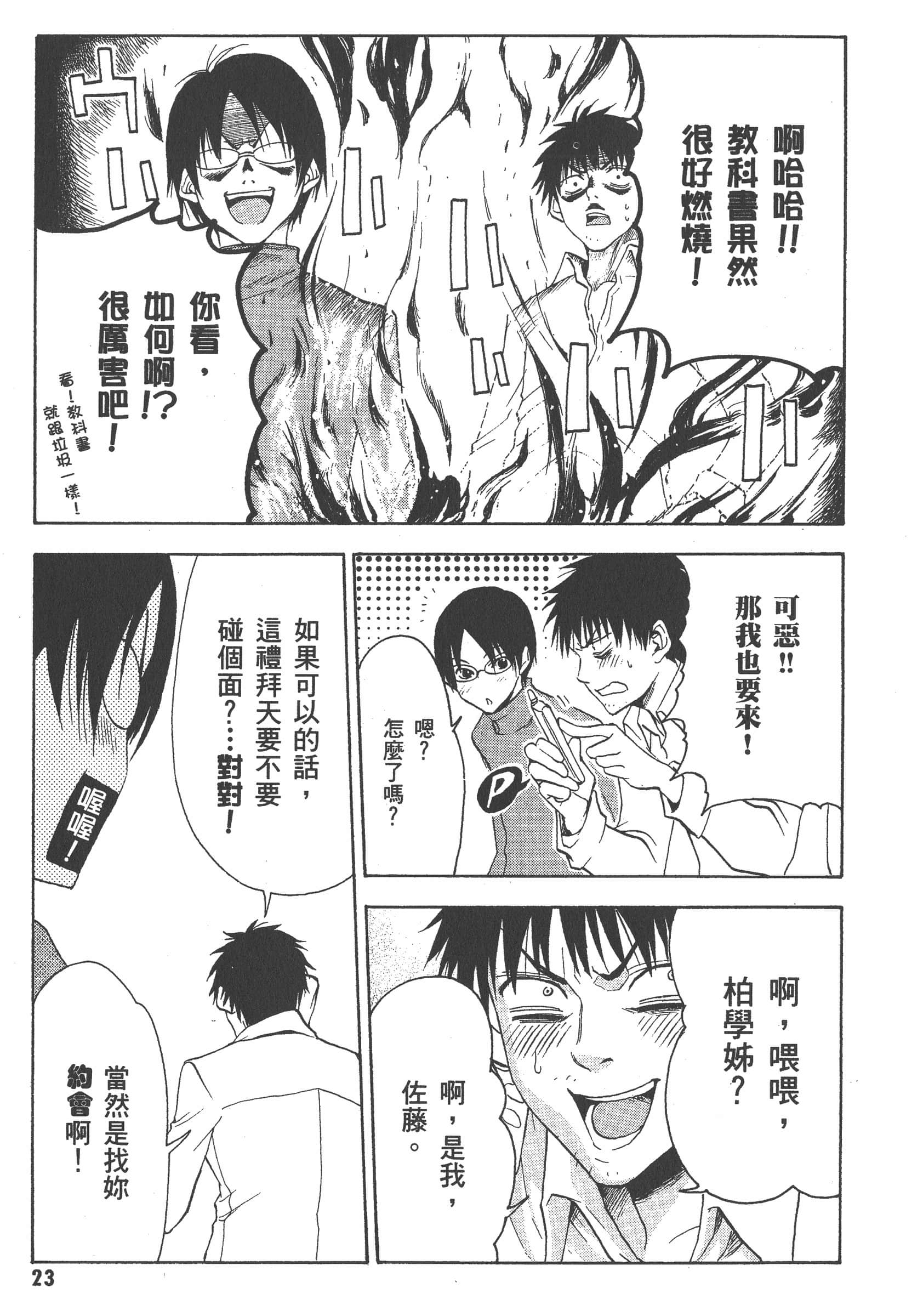 第 29 页