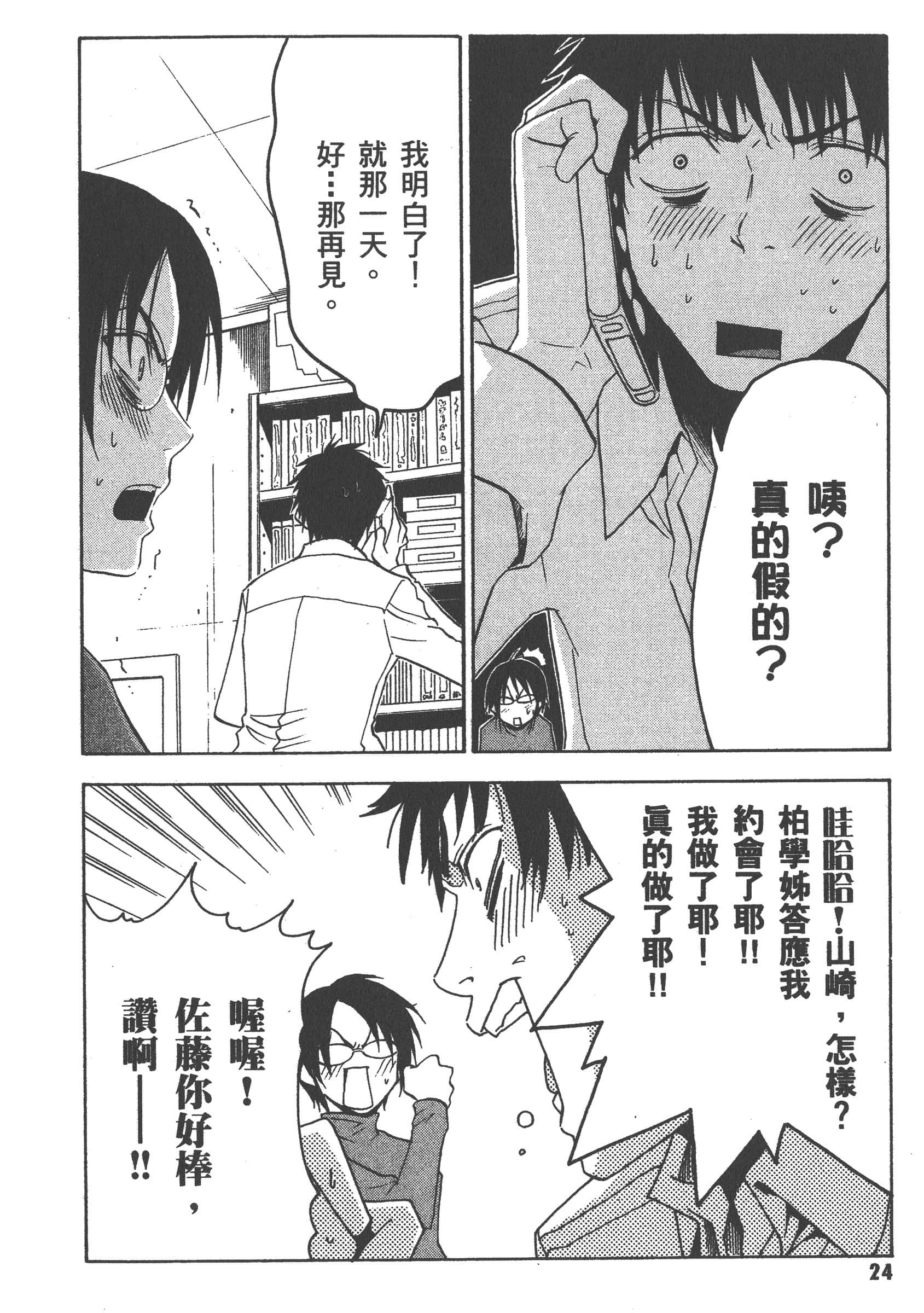 第 30 页