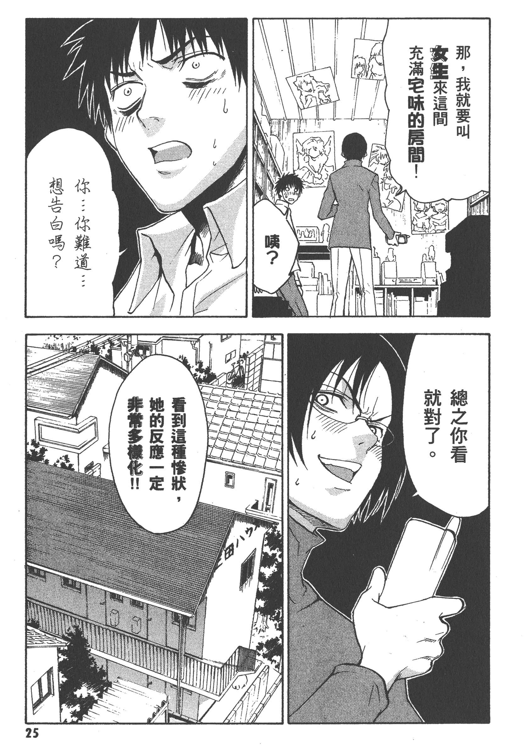 第 31 页