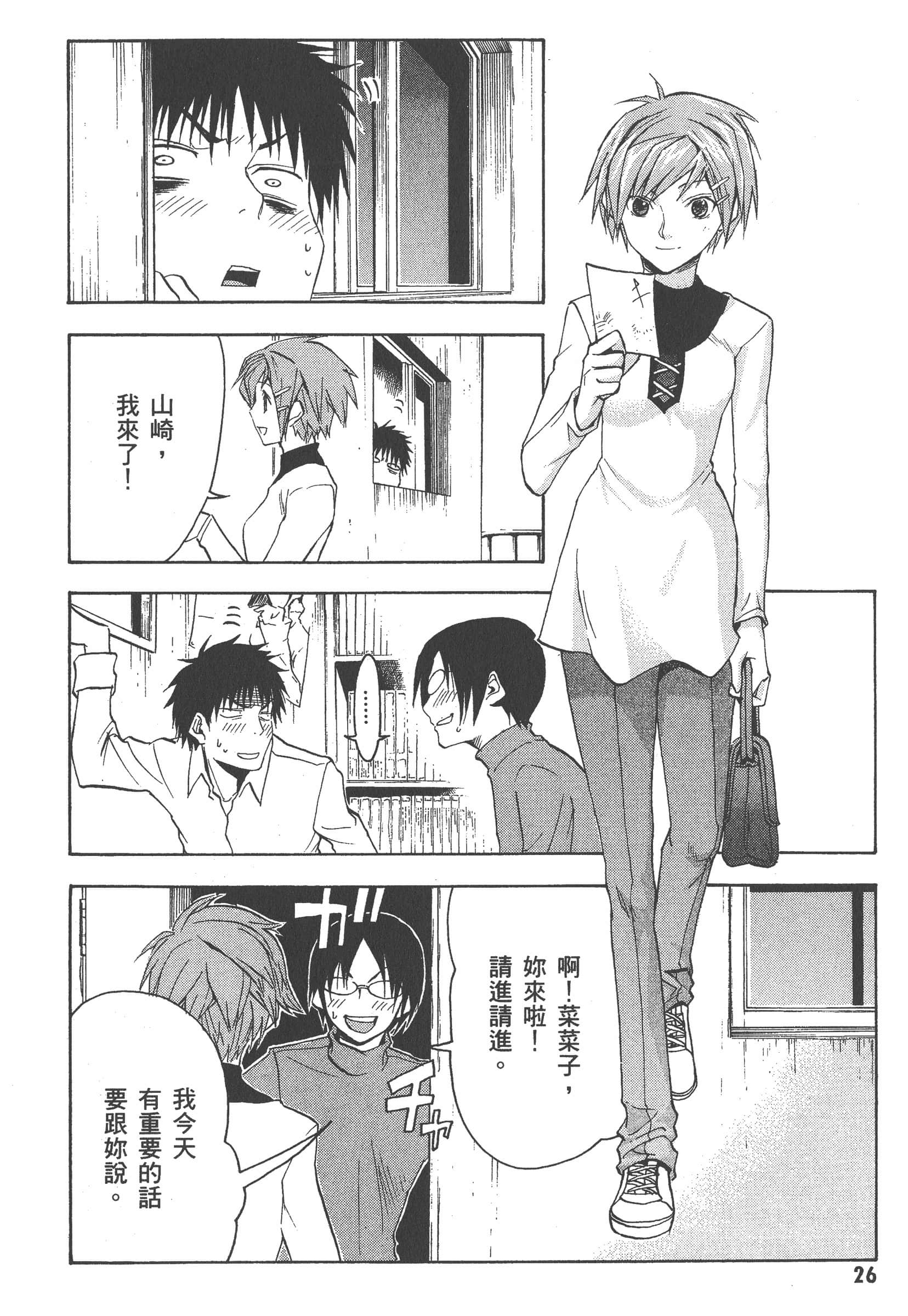 第 32 页