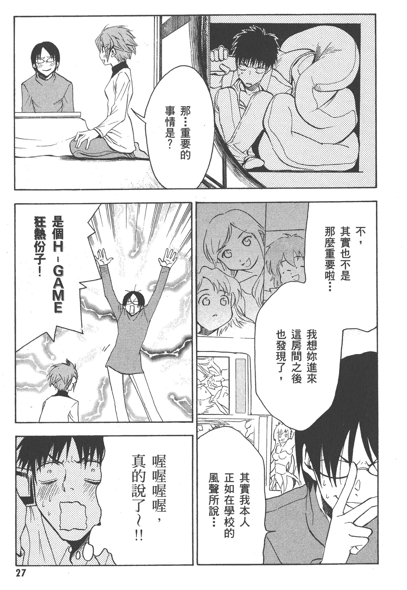 第 33 页
