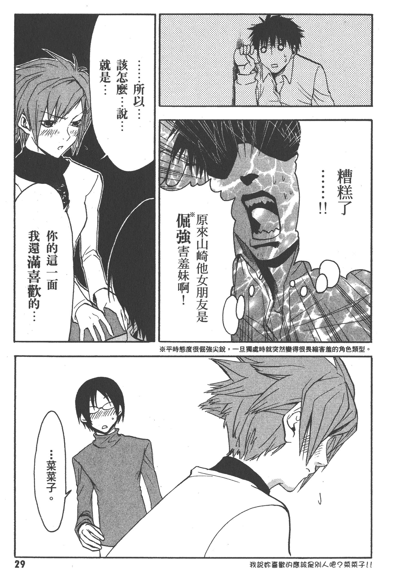 第 35 页