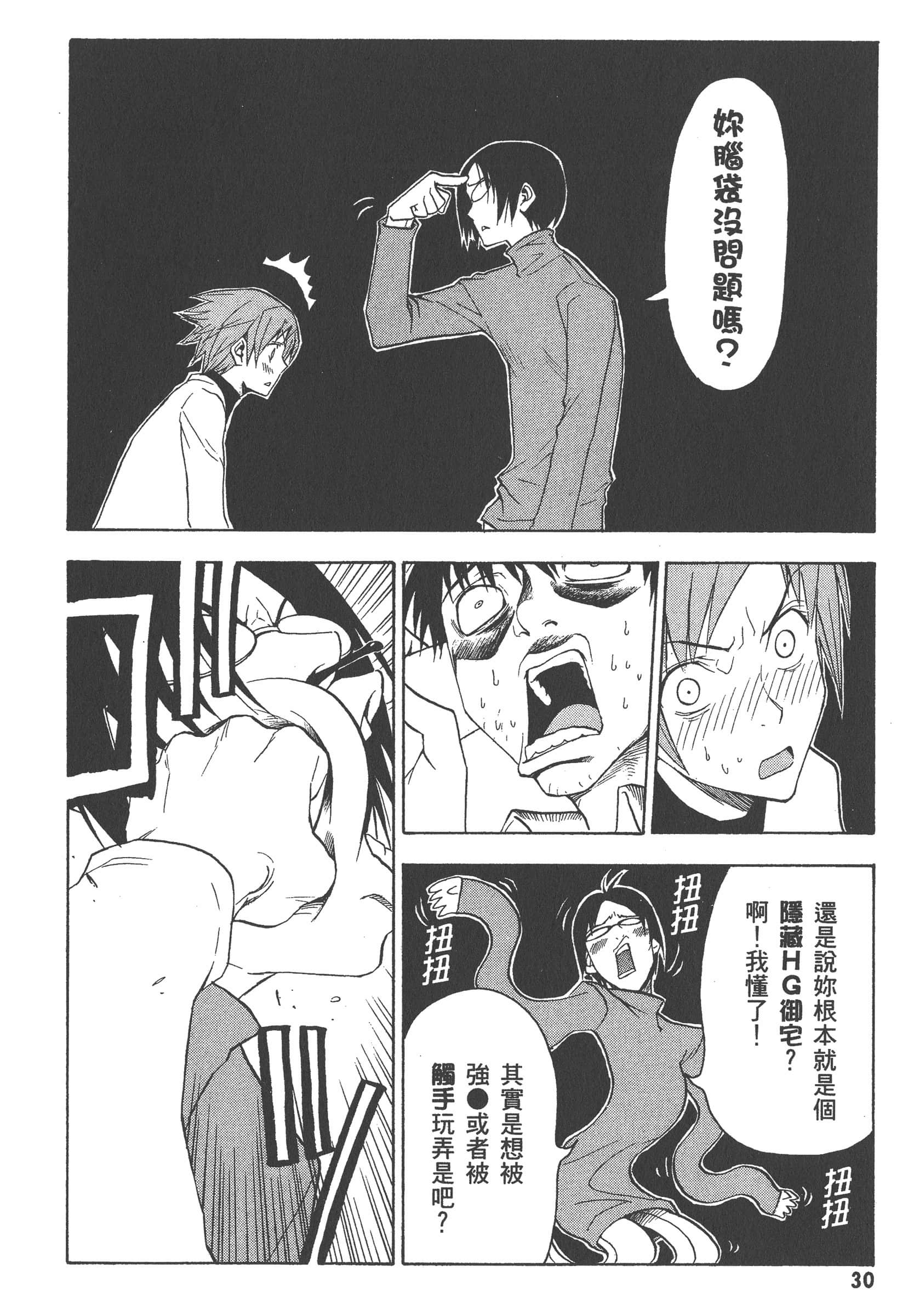 第 36 页