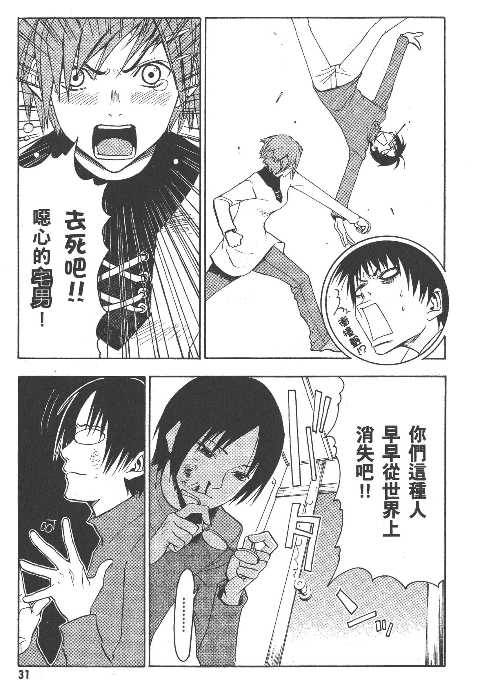 第 37 页