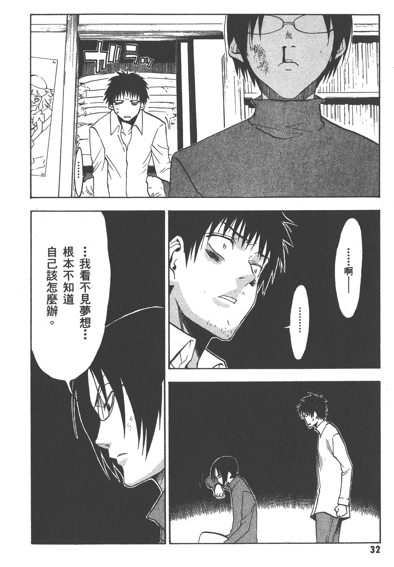 第 38 页