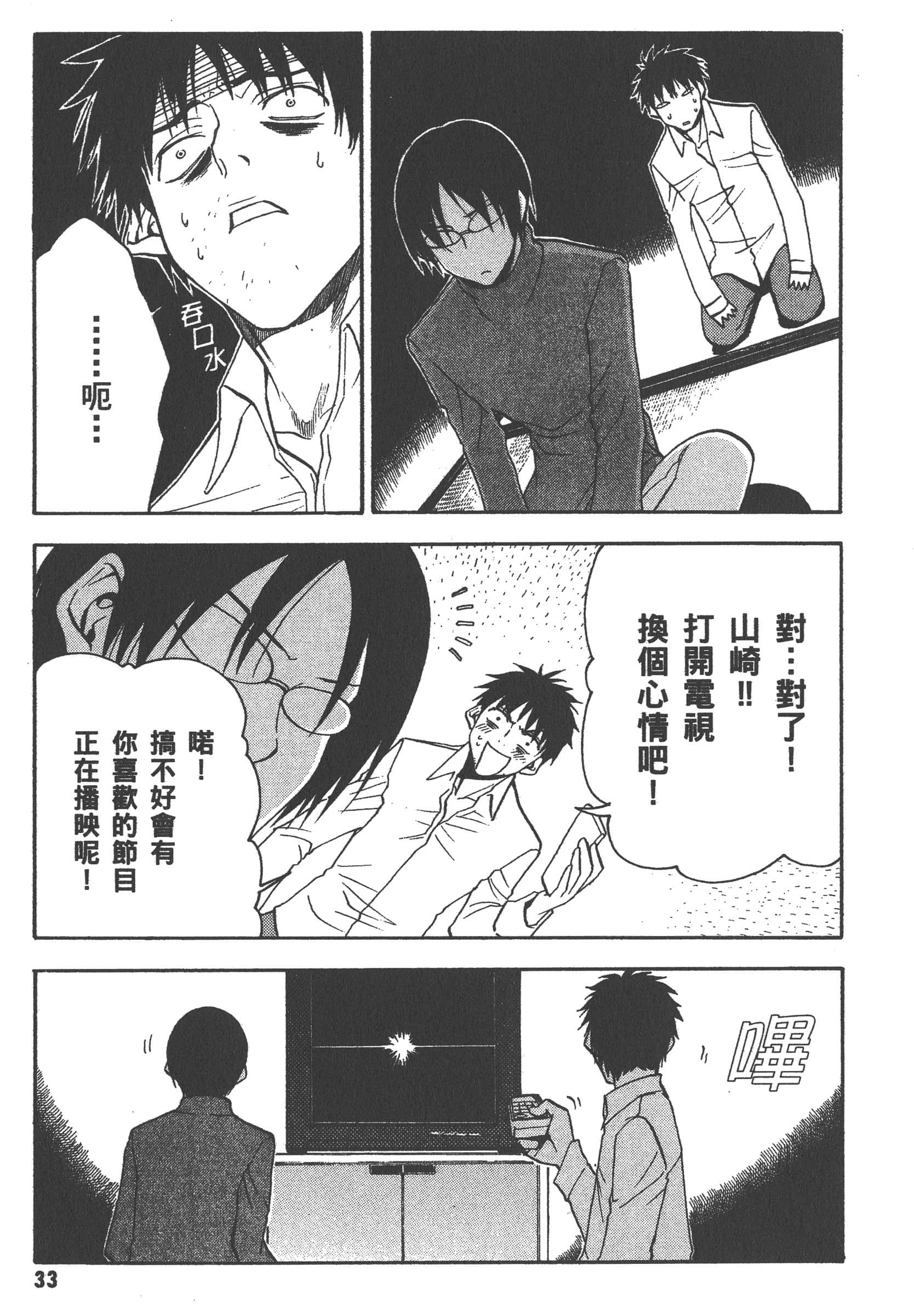 第 39 页