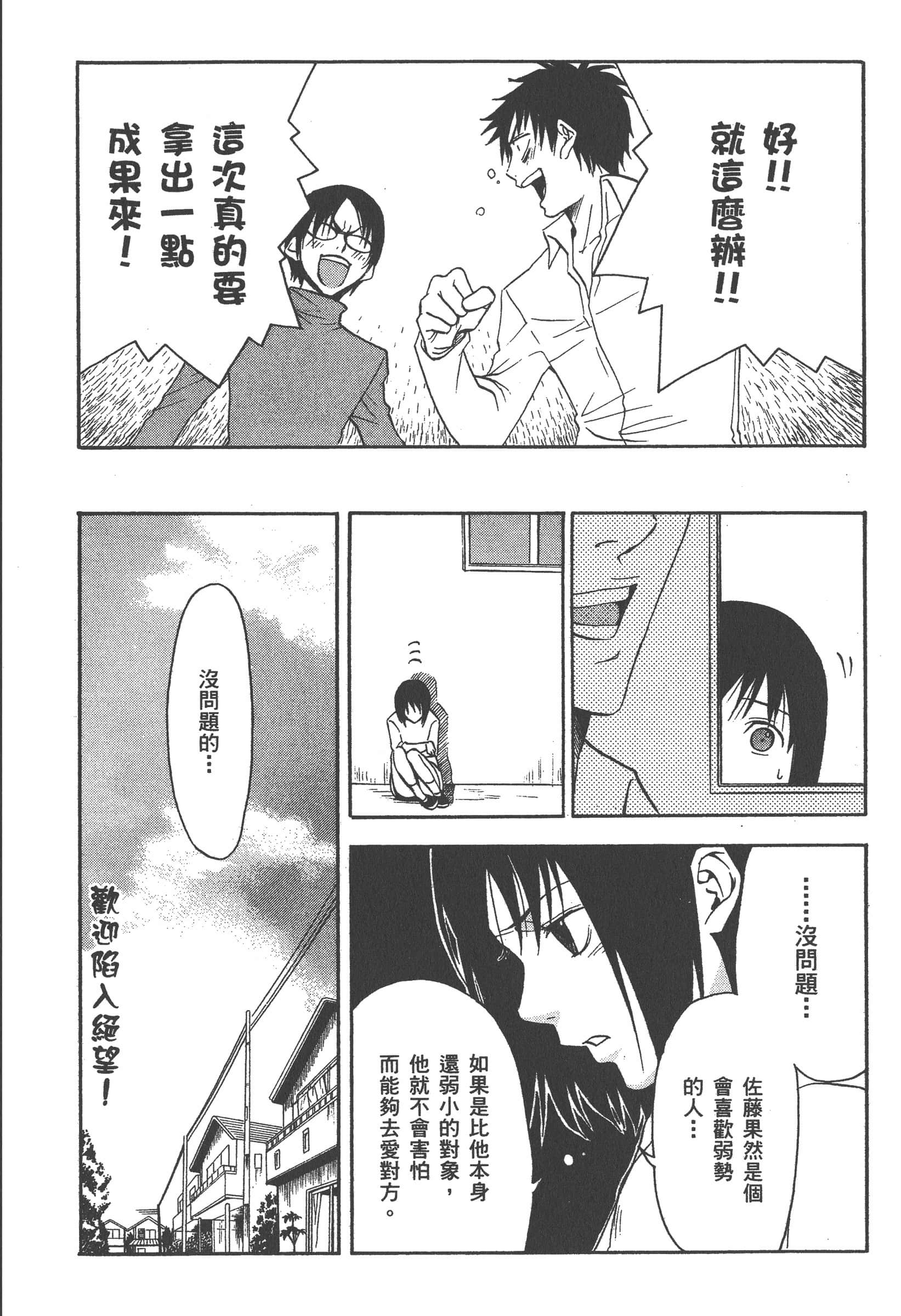 第 42 页