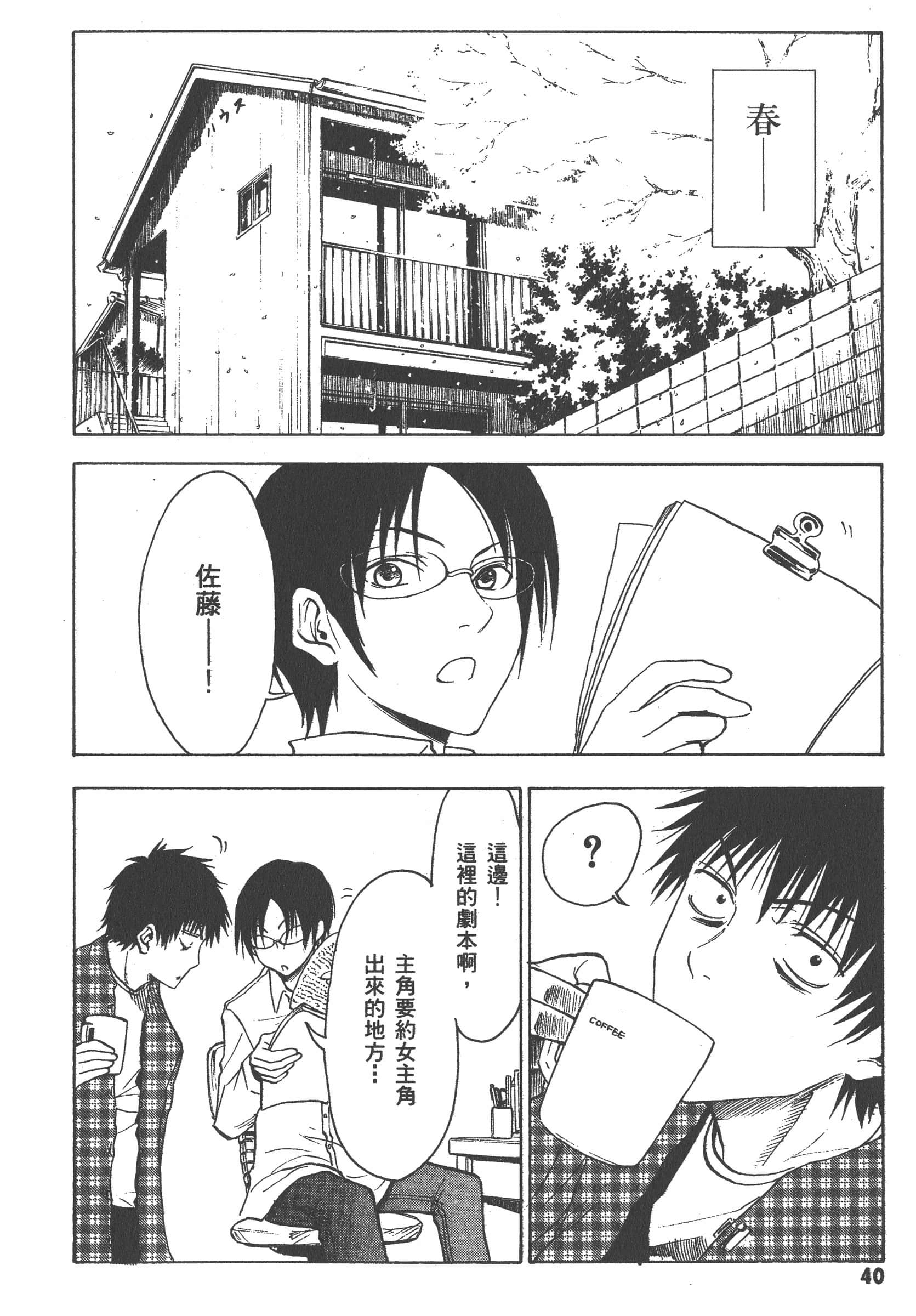 第 46 页